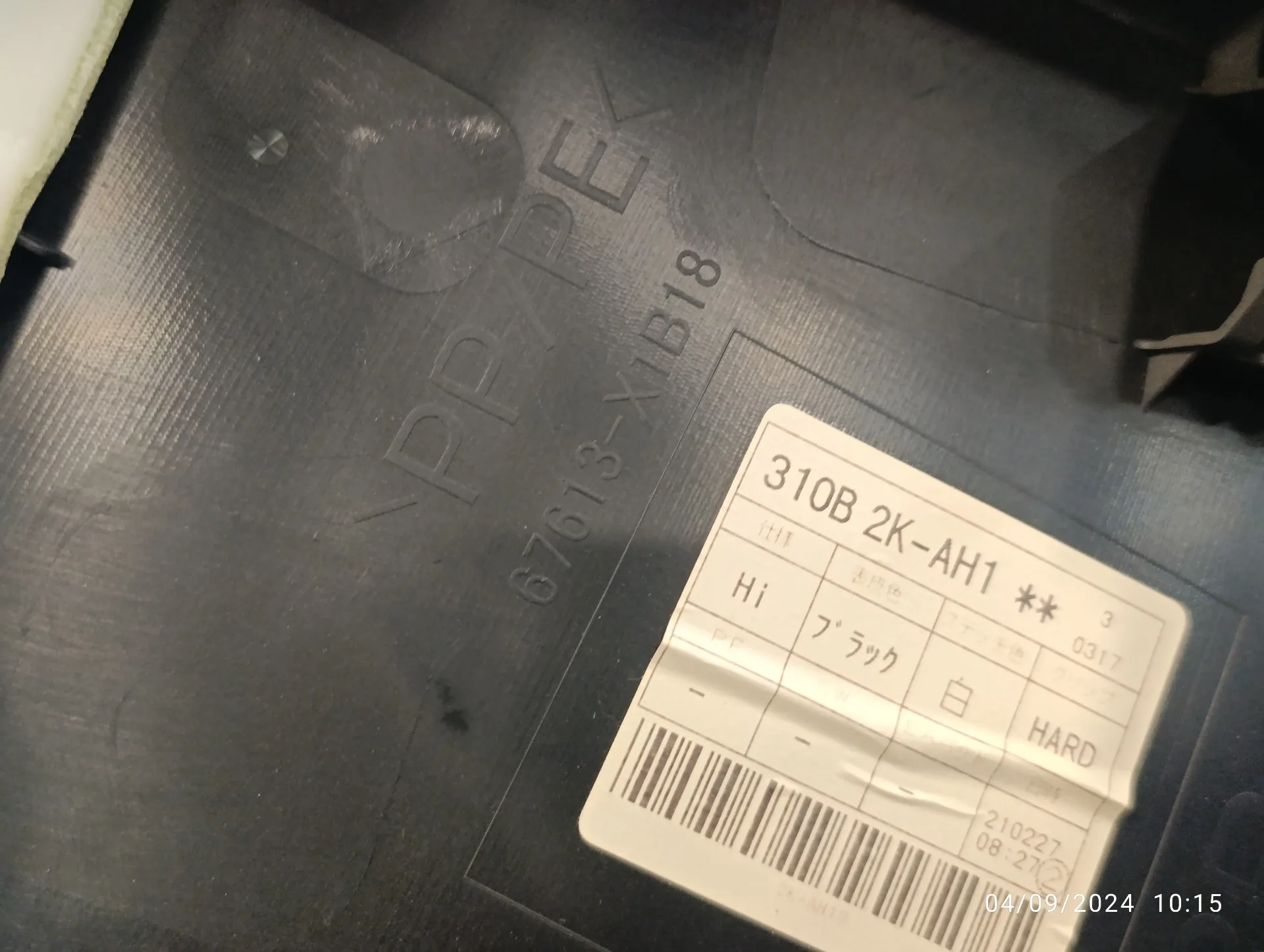 Guarnecido Puerta Trasera Derecha para Toyota Rav 4 V (_A5_, _H5_)