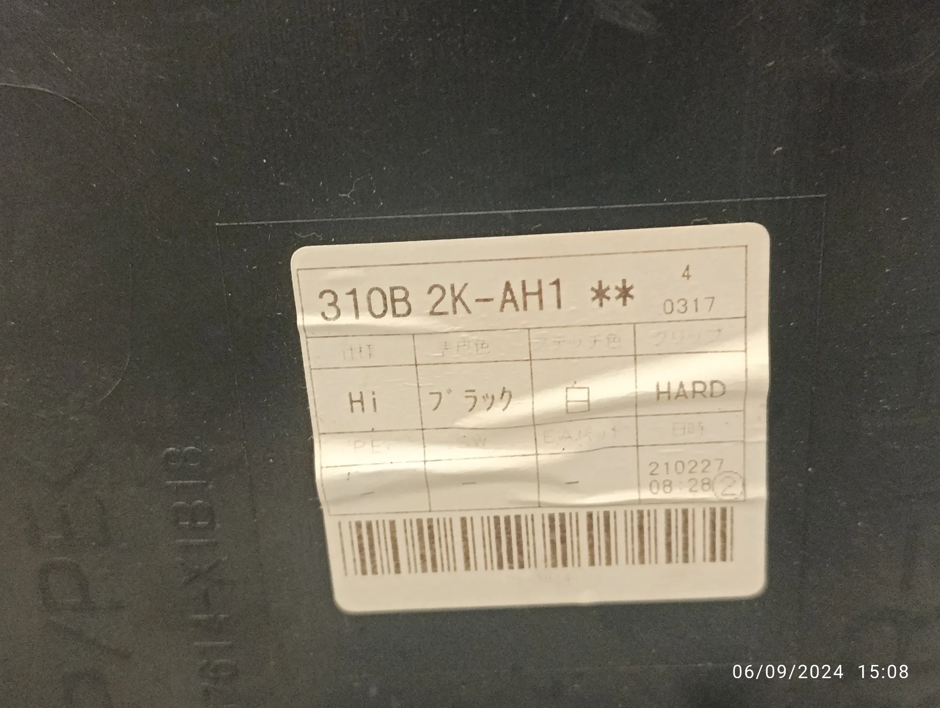 Guarnecido Puerta Trasera Izquierda para Toyota Rav 4 V (_A5_, _H5_)