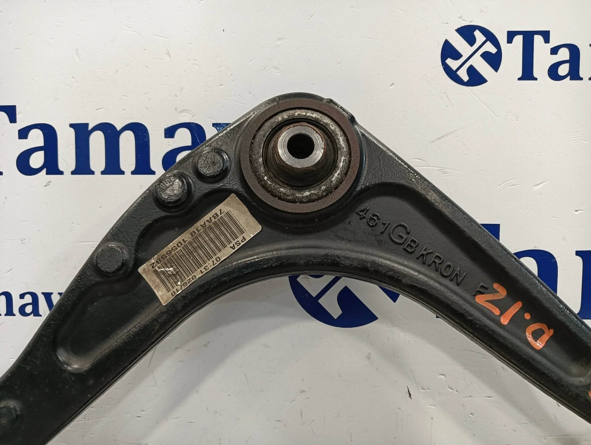 Brazo Suspension Inferior Delantero Izquierdo para Citroën C5 Berlina