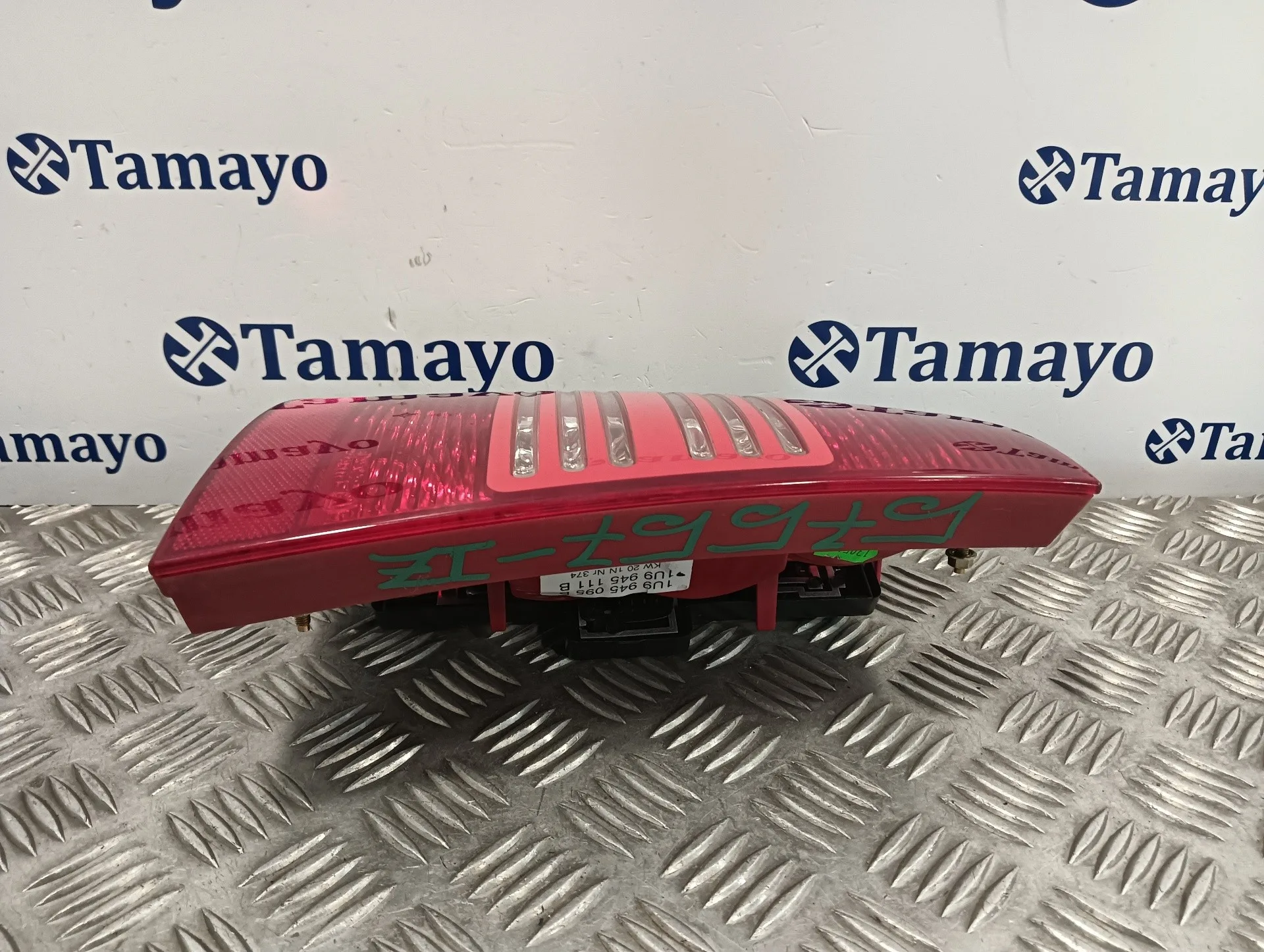 Piloto Trasero Izquierdo para Skoda Octavia Combi (1U5)