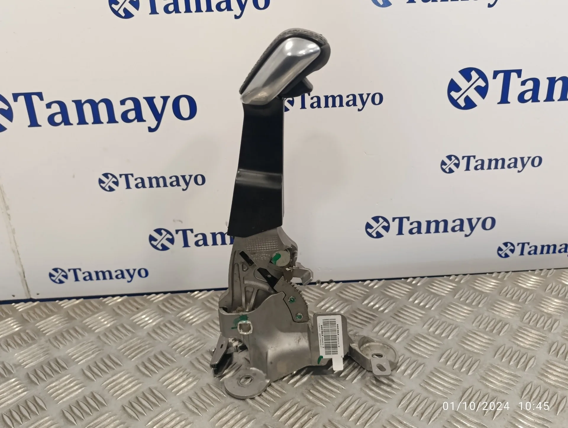 Palanca Freno De Mano para Peugeot 2008 (--.2013->)