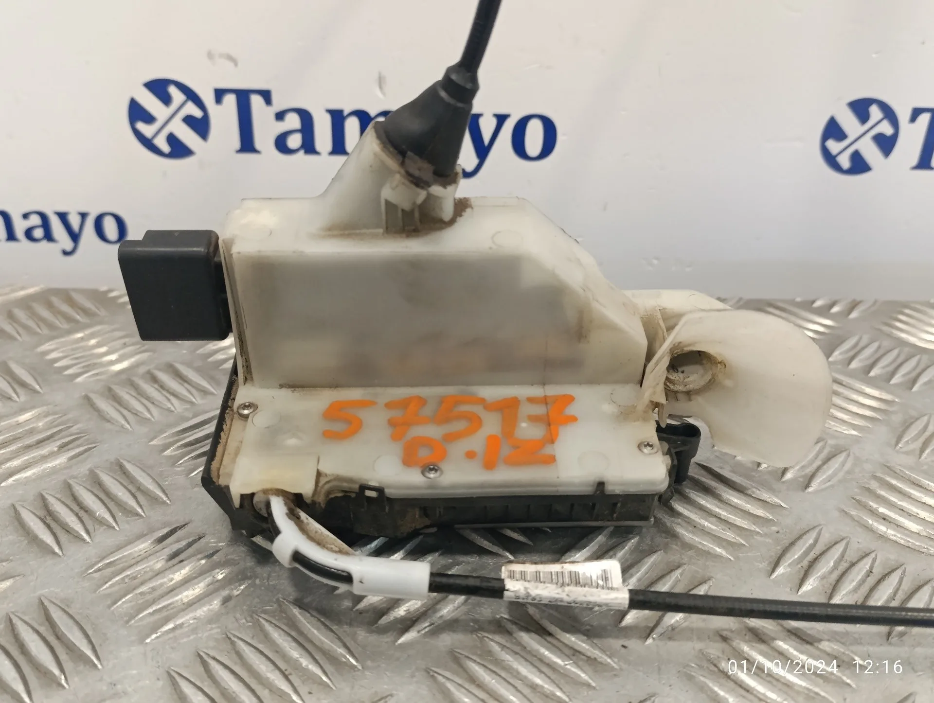 Cerradura Puerta Delantera Izquierda para Peugeot 2008 (--.2013->)