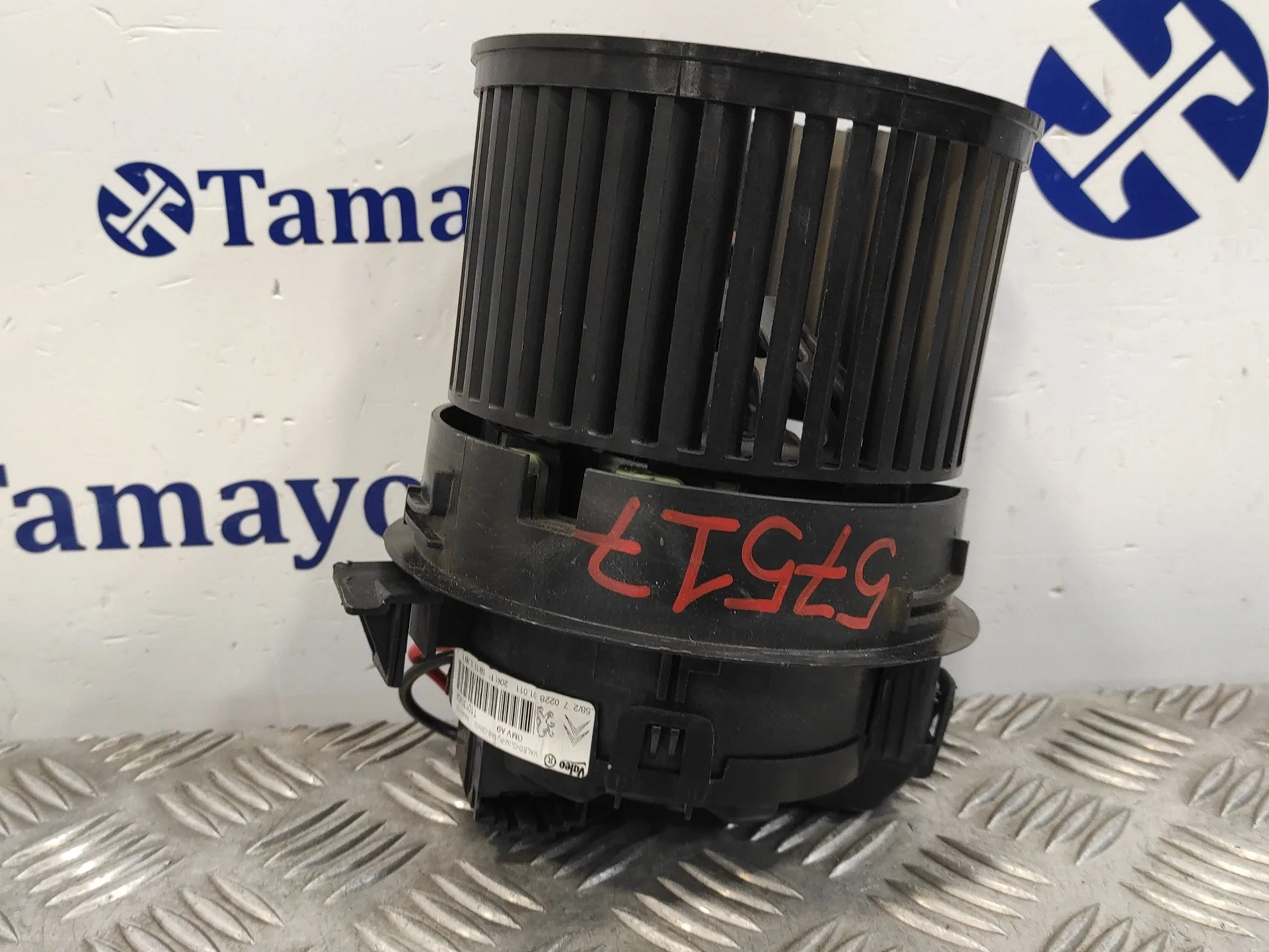 Motor Calefaccion para Peugeot 2008 (--.2013->)