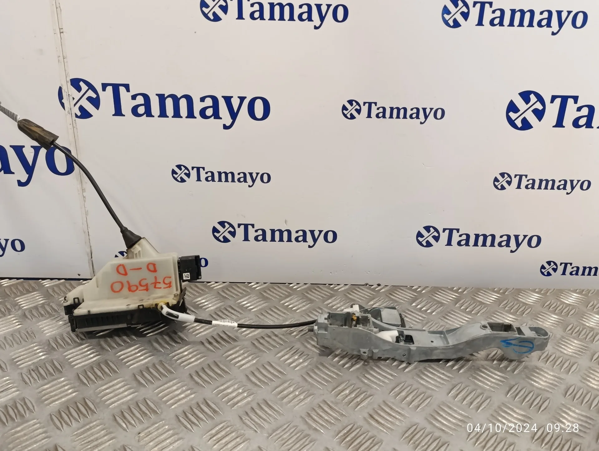 Cerradura Puerta Delantera Derecha para Peugeot 2008 (--.2013->)
