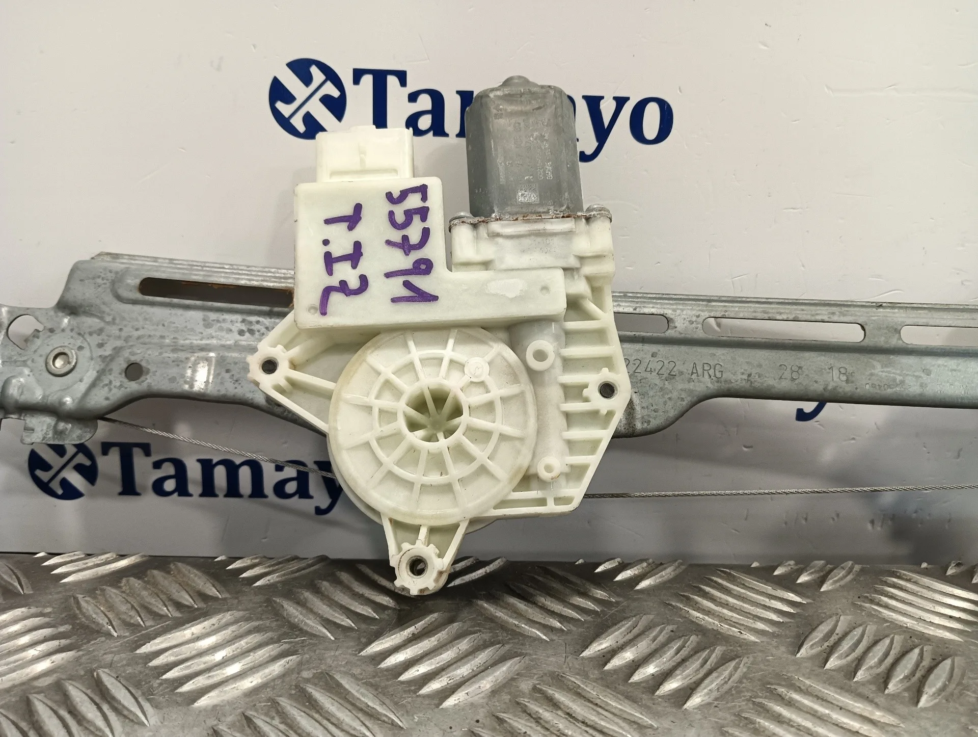 Elevalunas Trasero Izquierdo para Peugeot 308