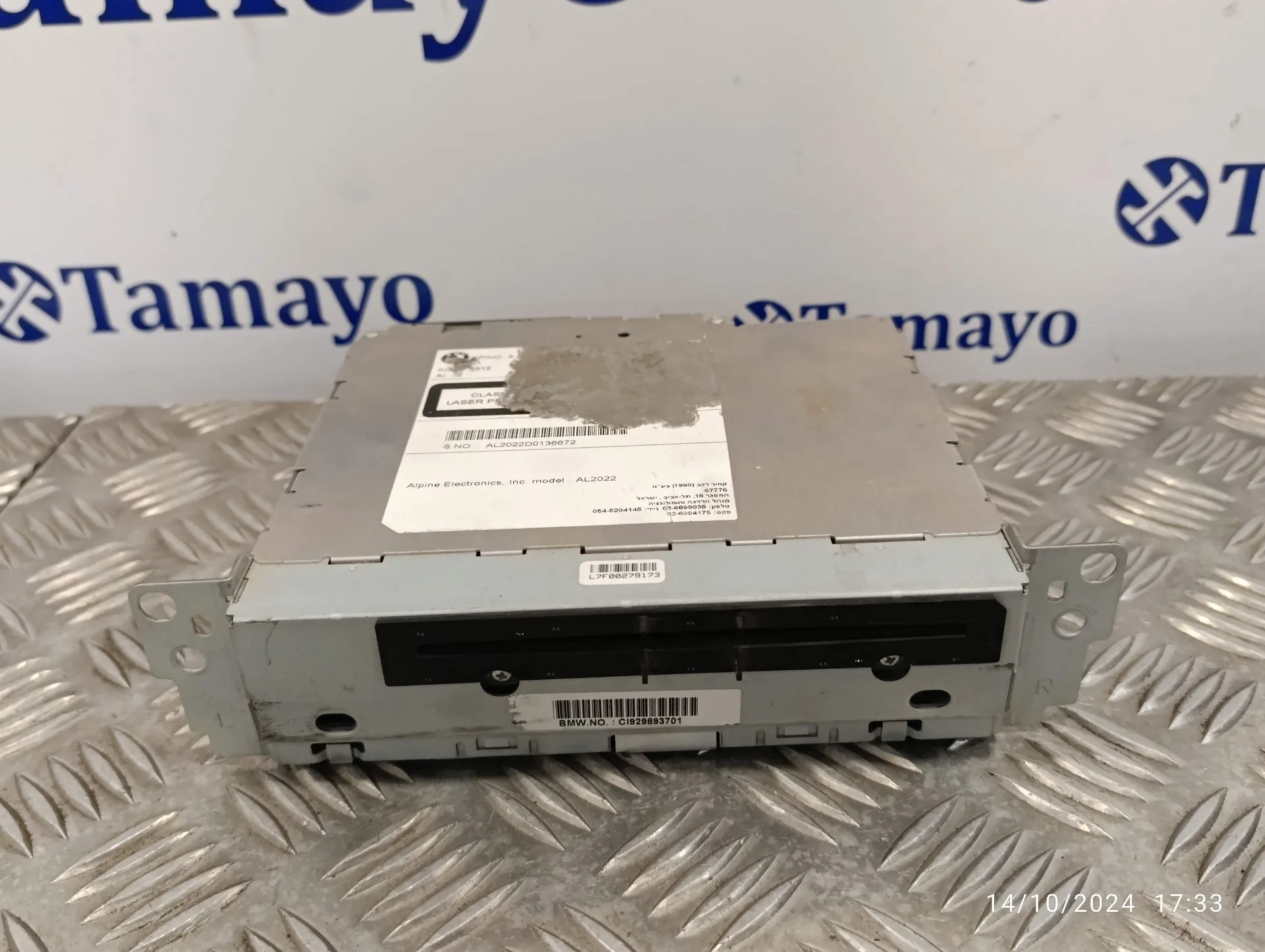 Sistema Audio / Radio Cd para Bmw Serie 3 Touring (F31)