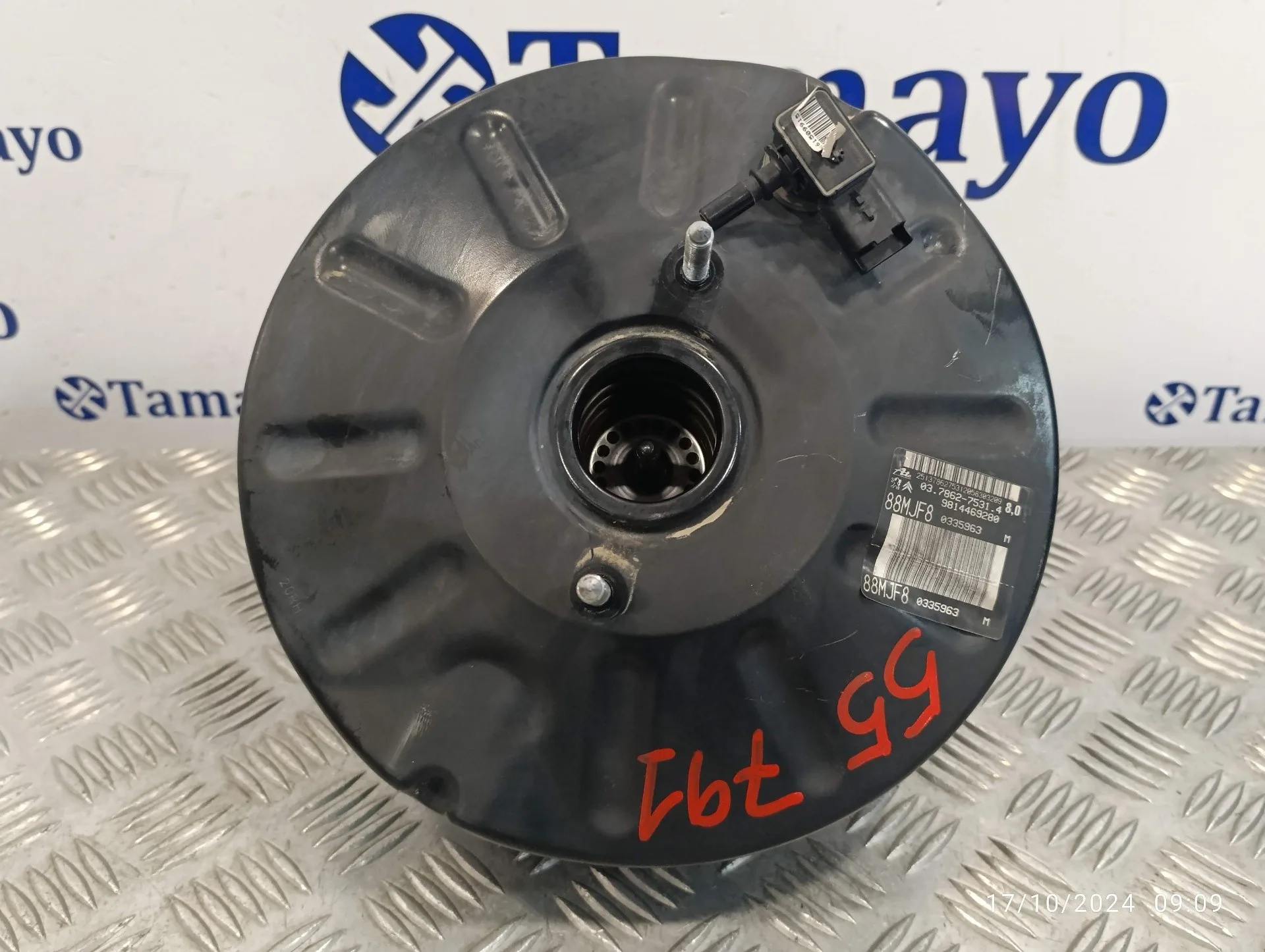 Servofreno para Peugeot 308