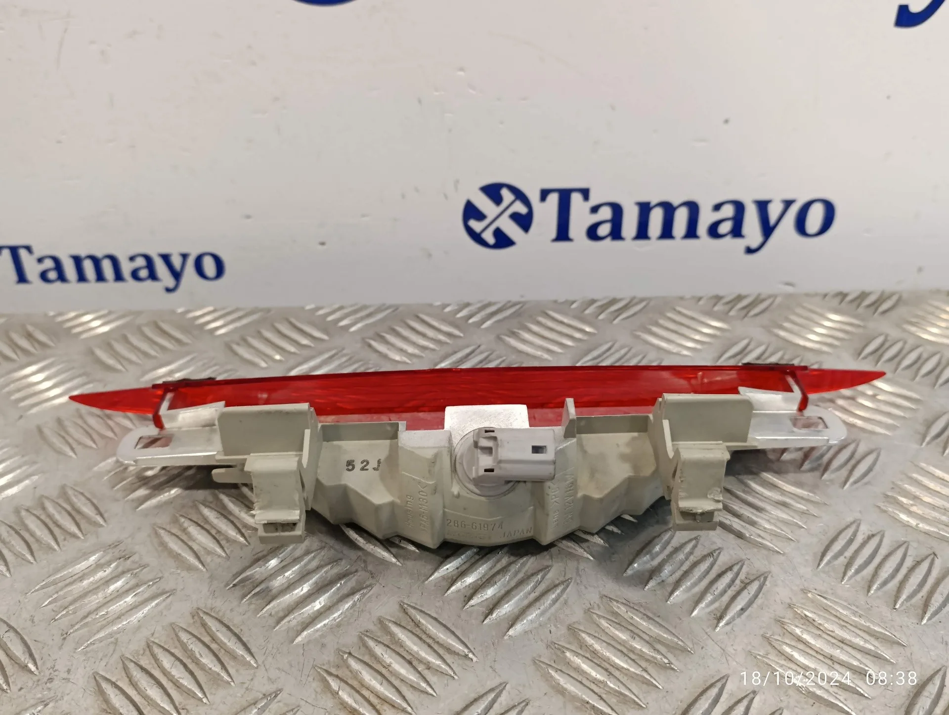 Luz Central De Freno para Mazda 6 Berlina (Gg)