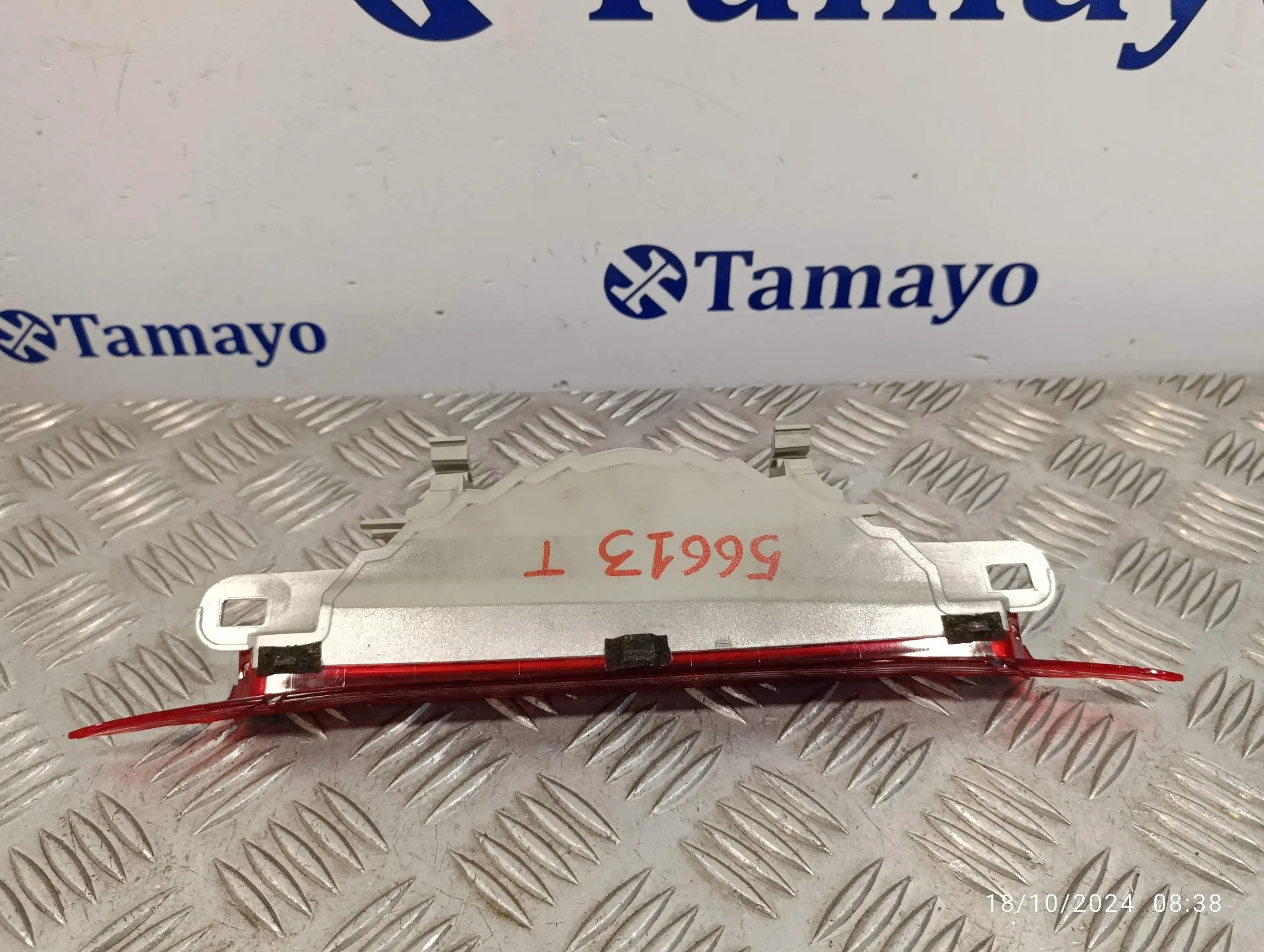 Luz Central De Freno para Mazda 6 Berlina (Gg)