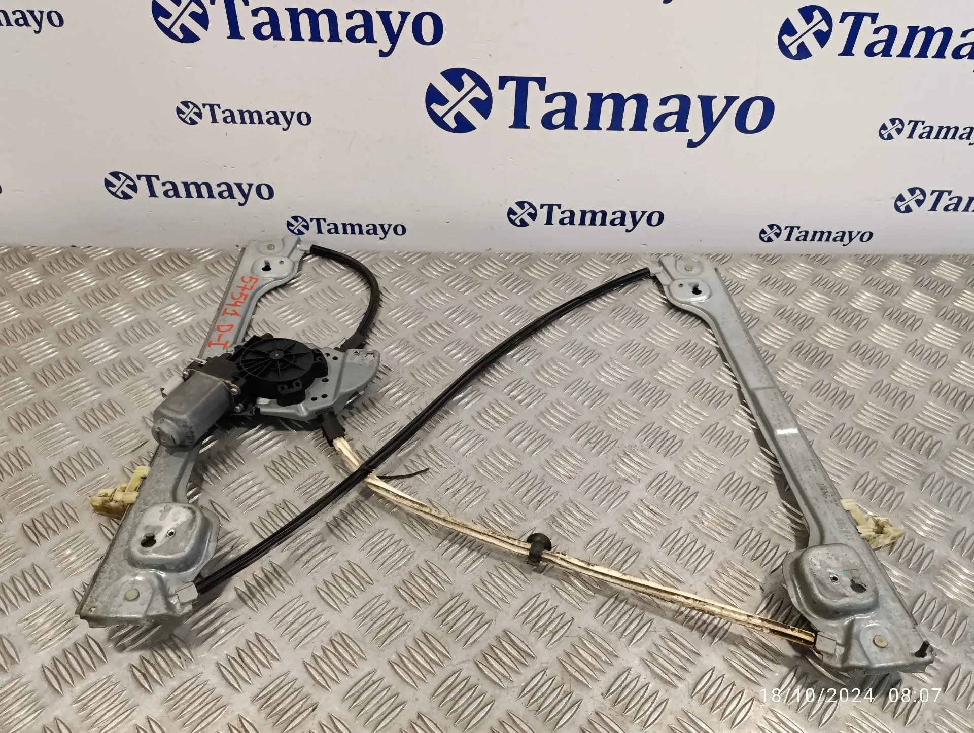 Elevalunas Delantero Izquierdo para Peugeot 1007