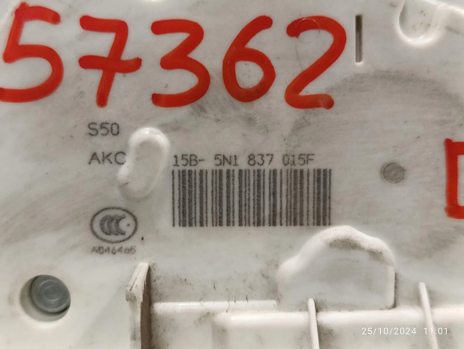 Cerradura Puerta Delantera Izquierda para Seat Ibiza (6J5)