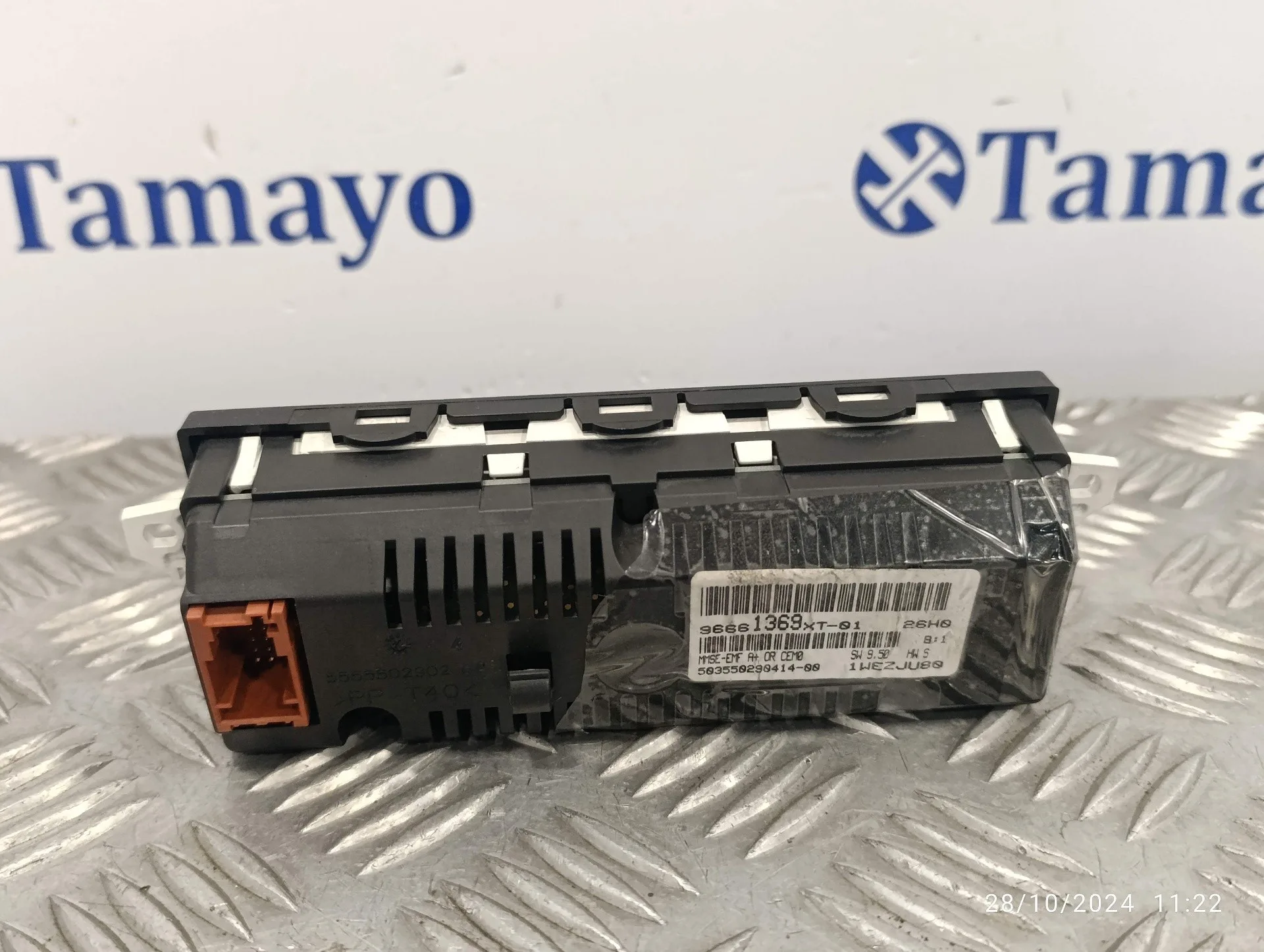 Pantalla Multifuncion para Citroën C3