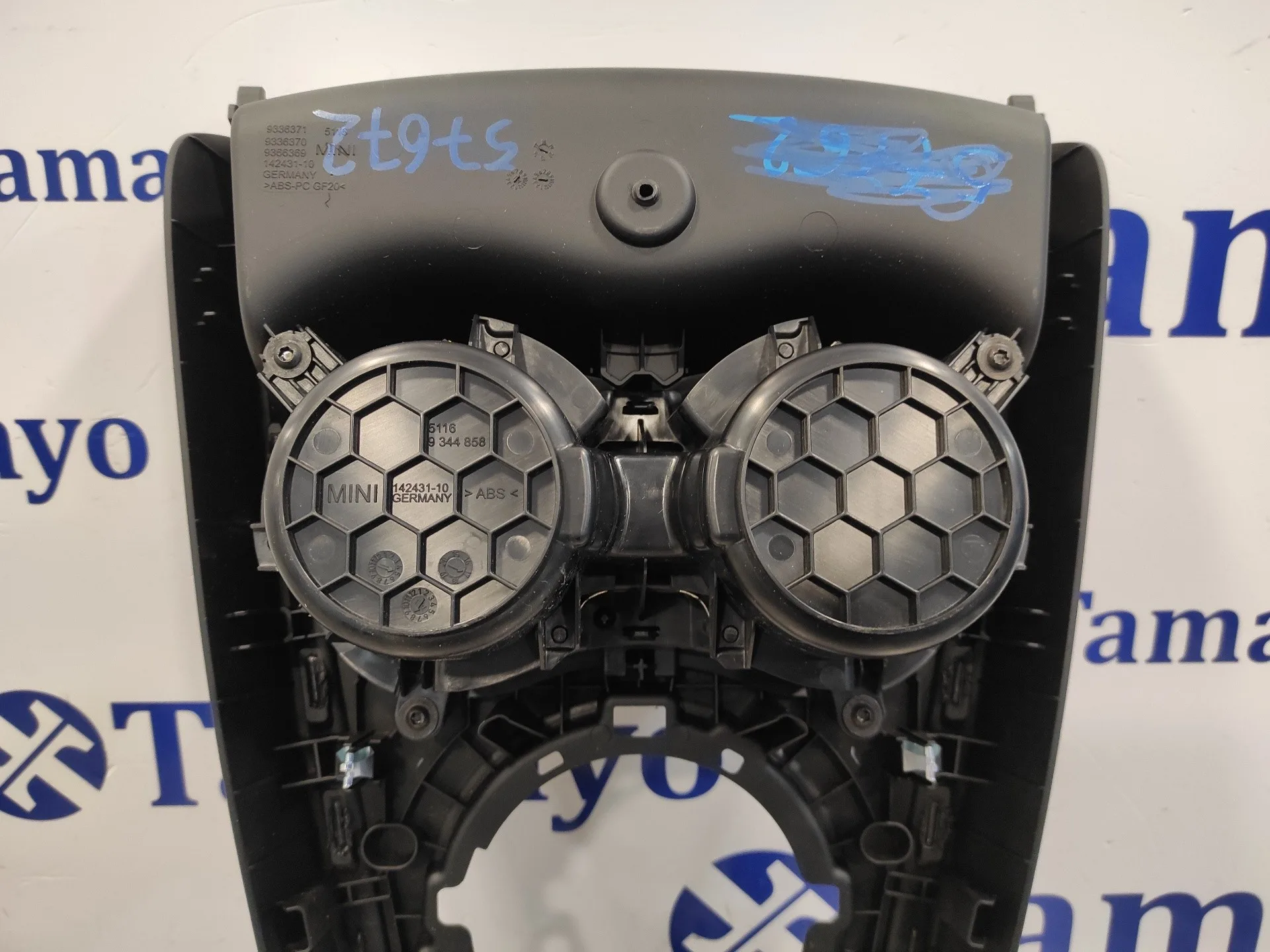 Moldura para Mini Countryman (F60)