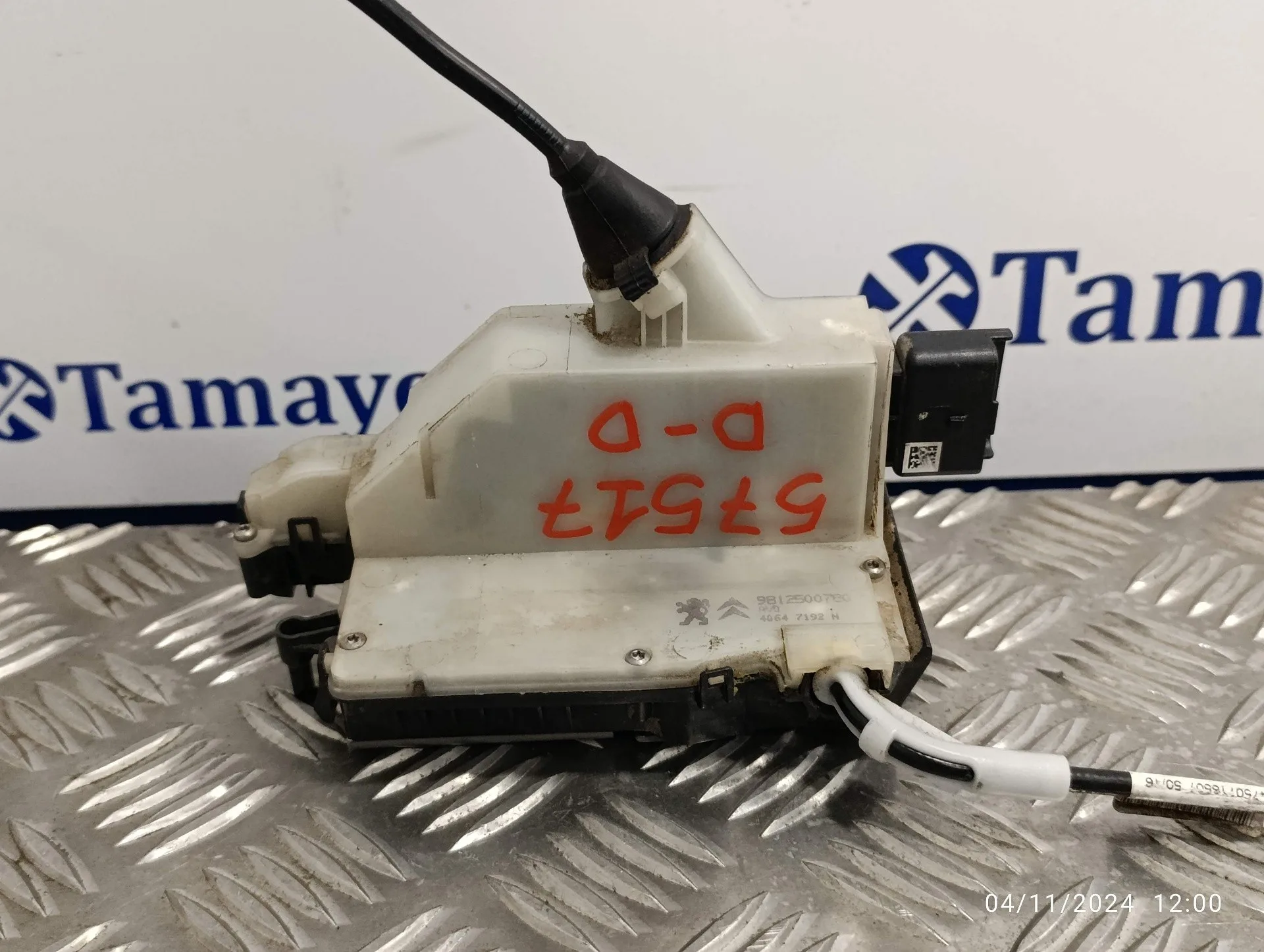 Cerradura Puerta Delantera Derecha para Peugeot 2008 (--.2013->)