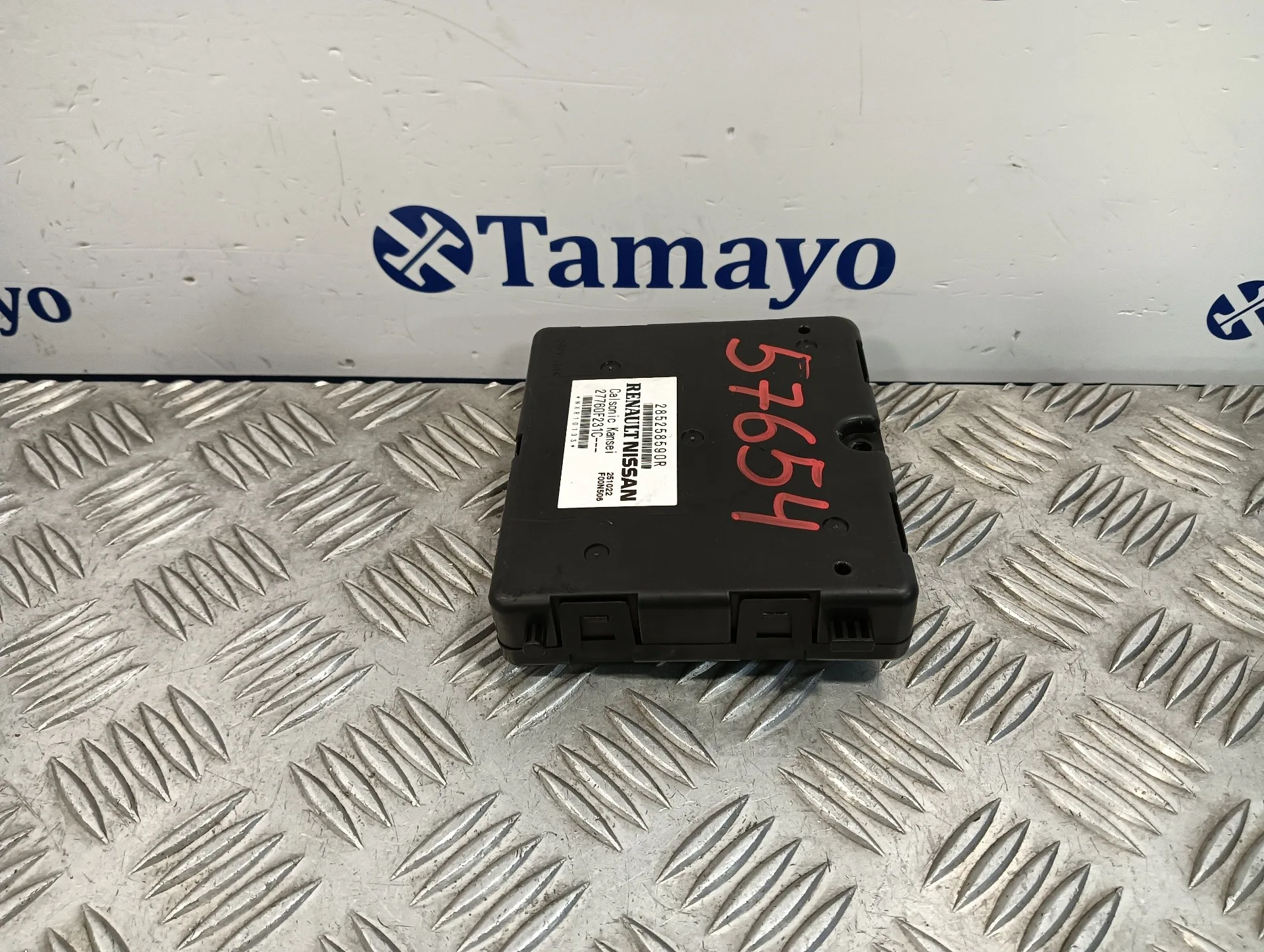 Modulo Electronico para Renault Clio V