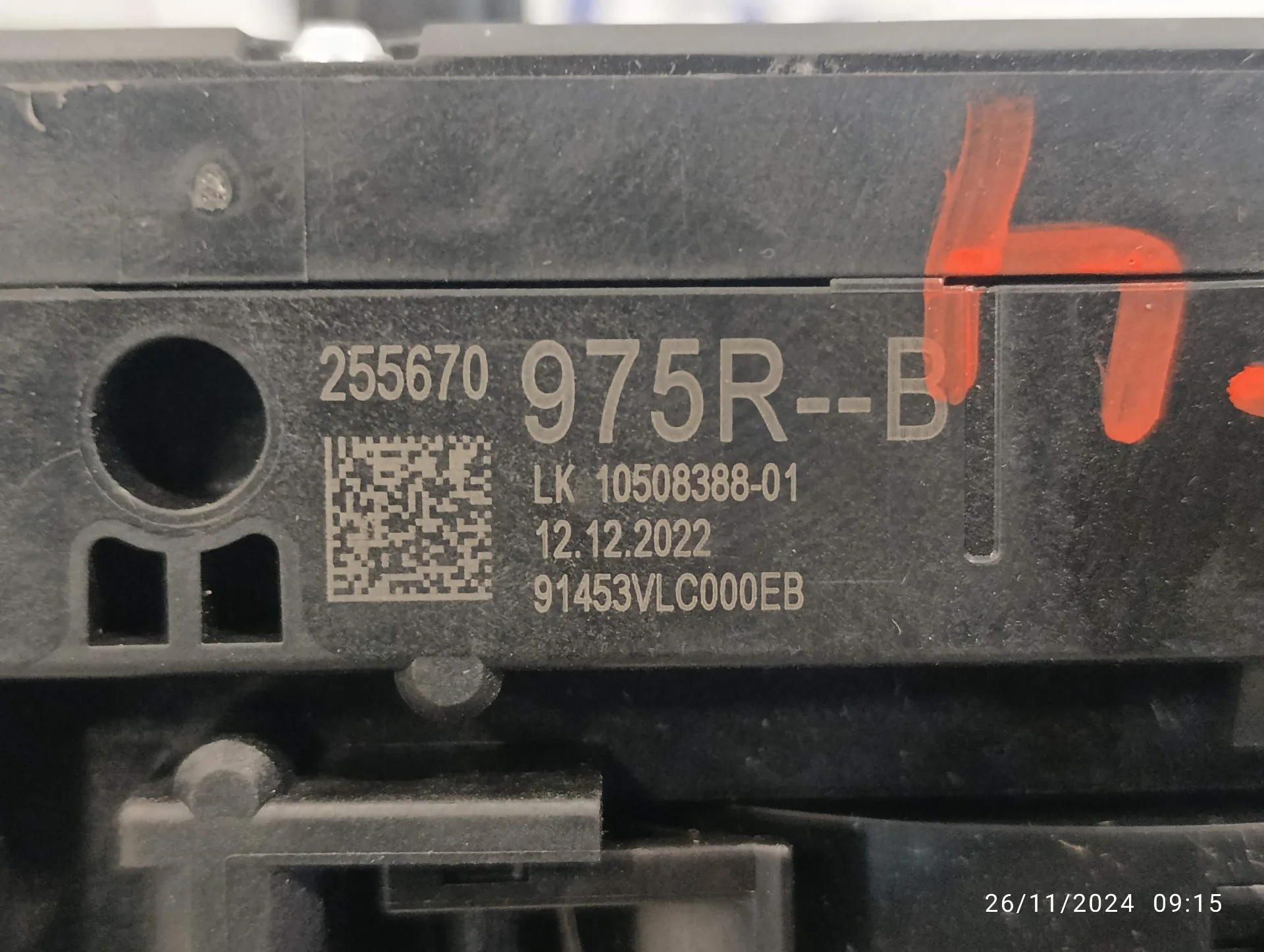 Mando Multifuncion para Renault Clio V