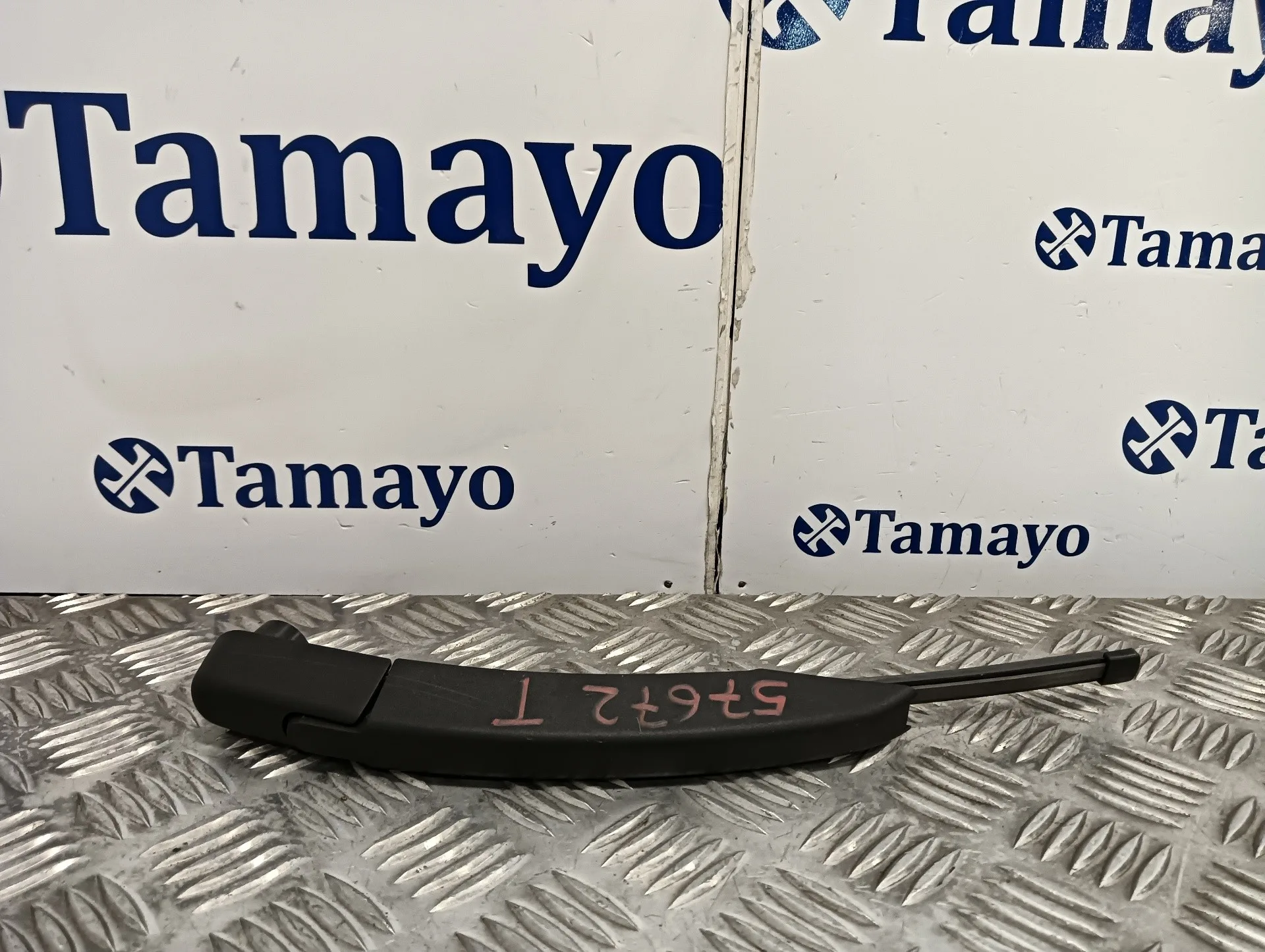 Brazo Limpia Trasero para Mini Countryman (F60)