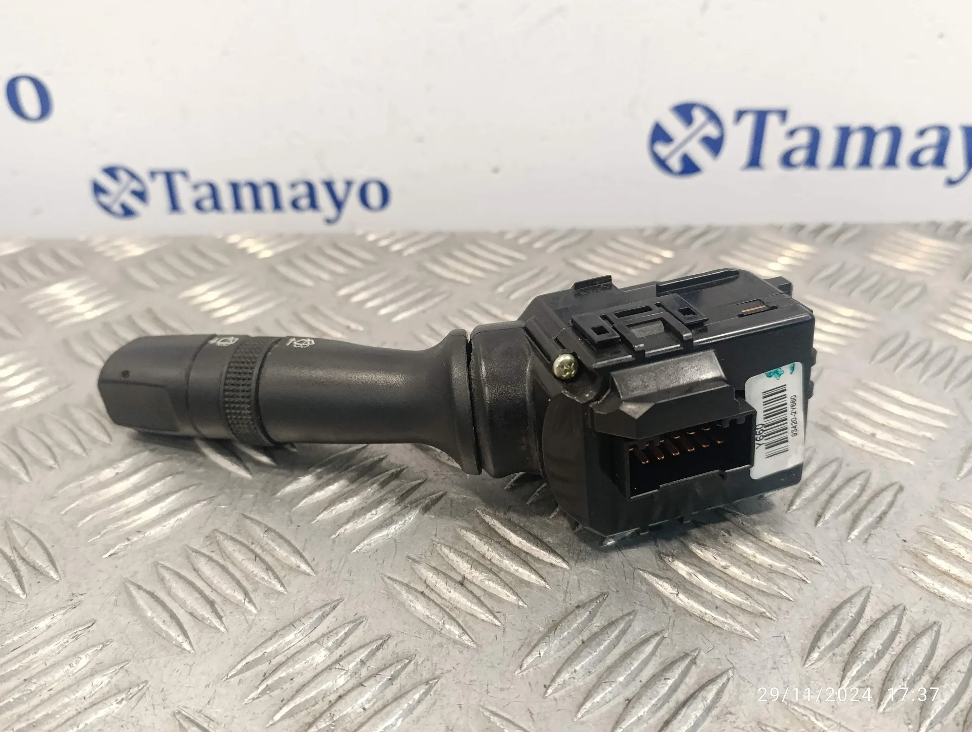 Mando Limpia para Hyundai I30 (Gd)