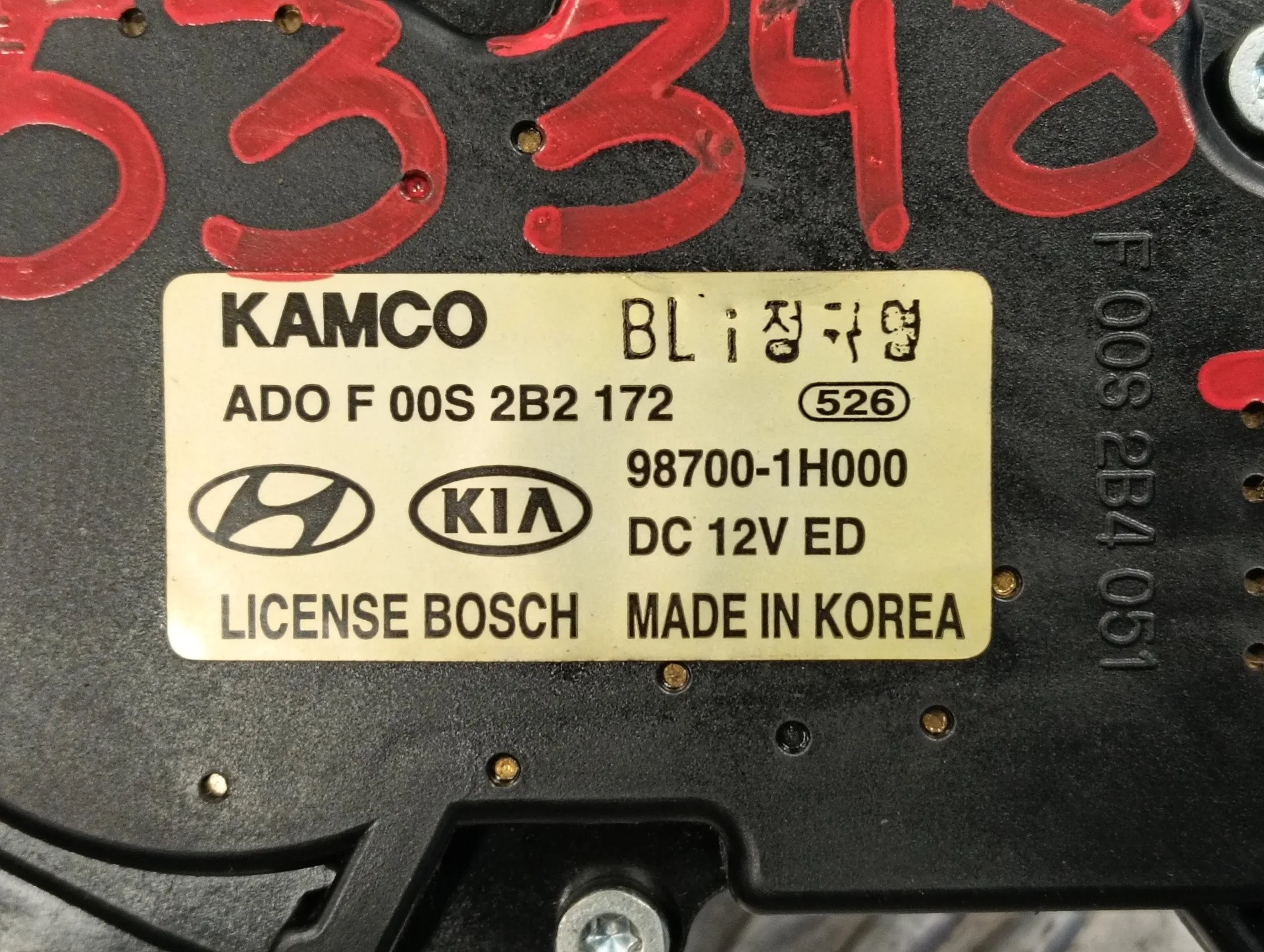 Motor Limpia Trasero para Kia Cee'd