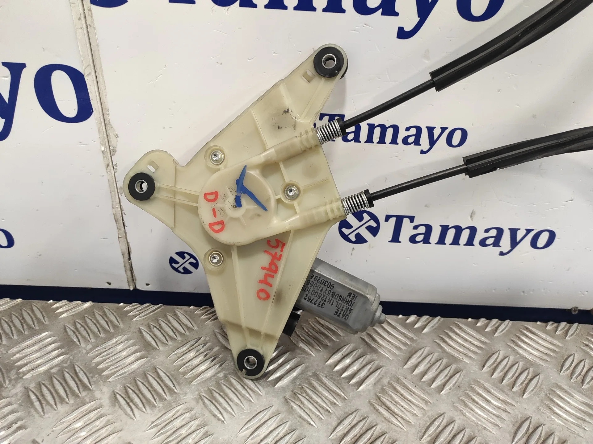 Elevalunas Delantero Derecho para Opel Movano B Pritsche/Kipper/Koffer