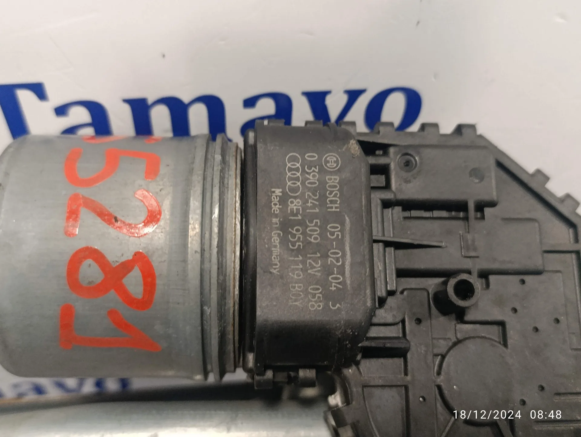 Motor Limpia Delantero para Audi A4 Berlina (8E)