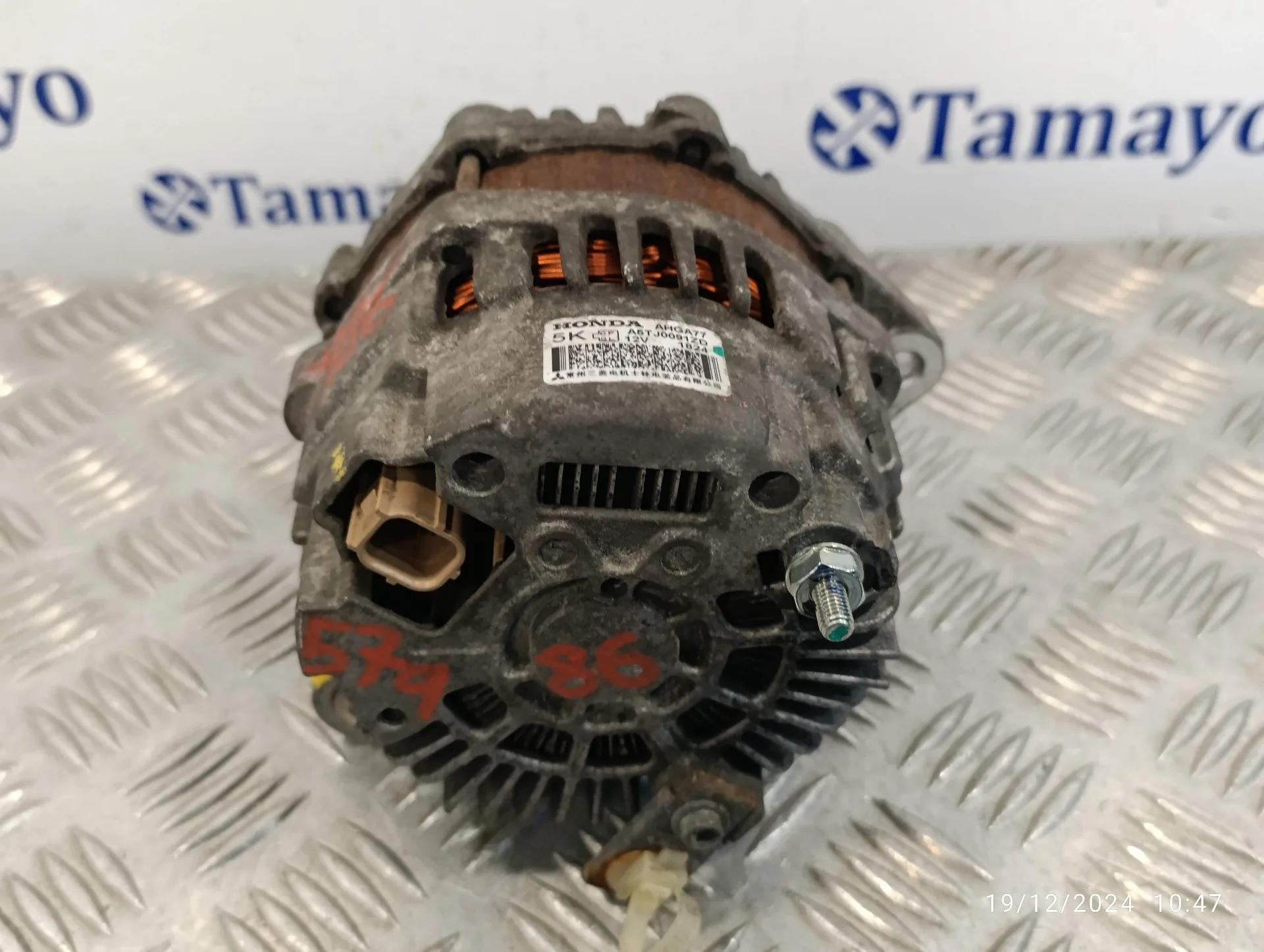 Alternador para Honda Jazz (Ge)