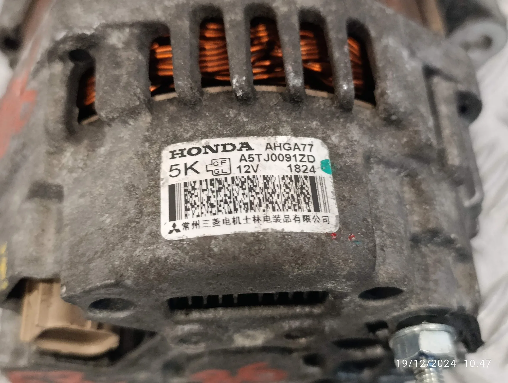 Alternador para Honda Jazz (Ge)