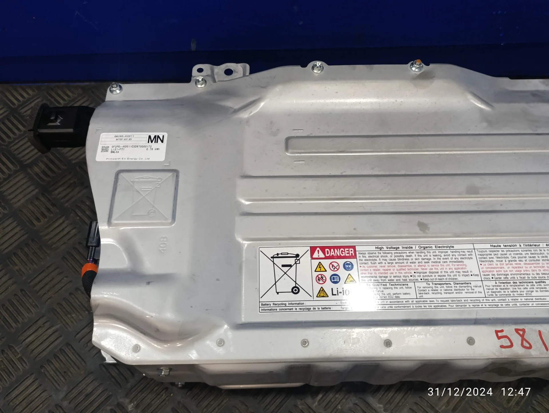 Bateria para Toyota Yaris Cross