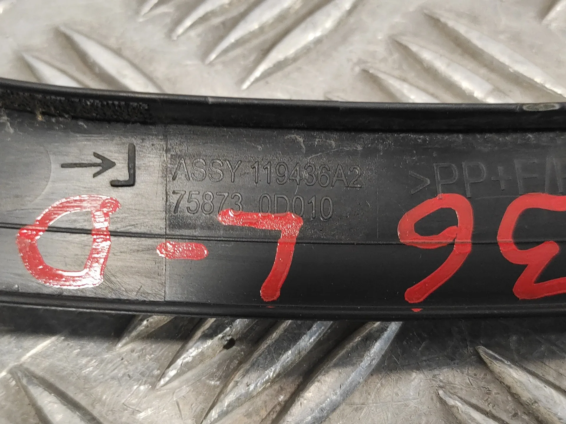 Aletin Trasero Derecho para Toyota Yaris Cross