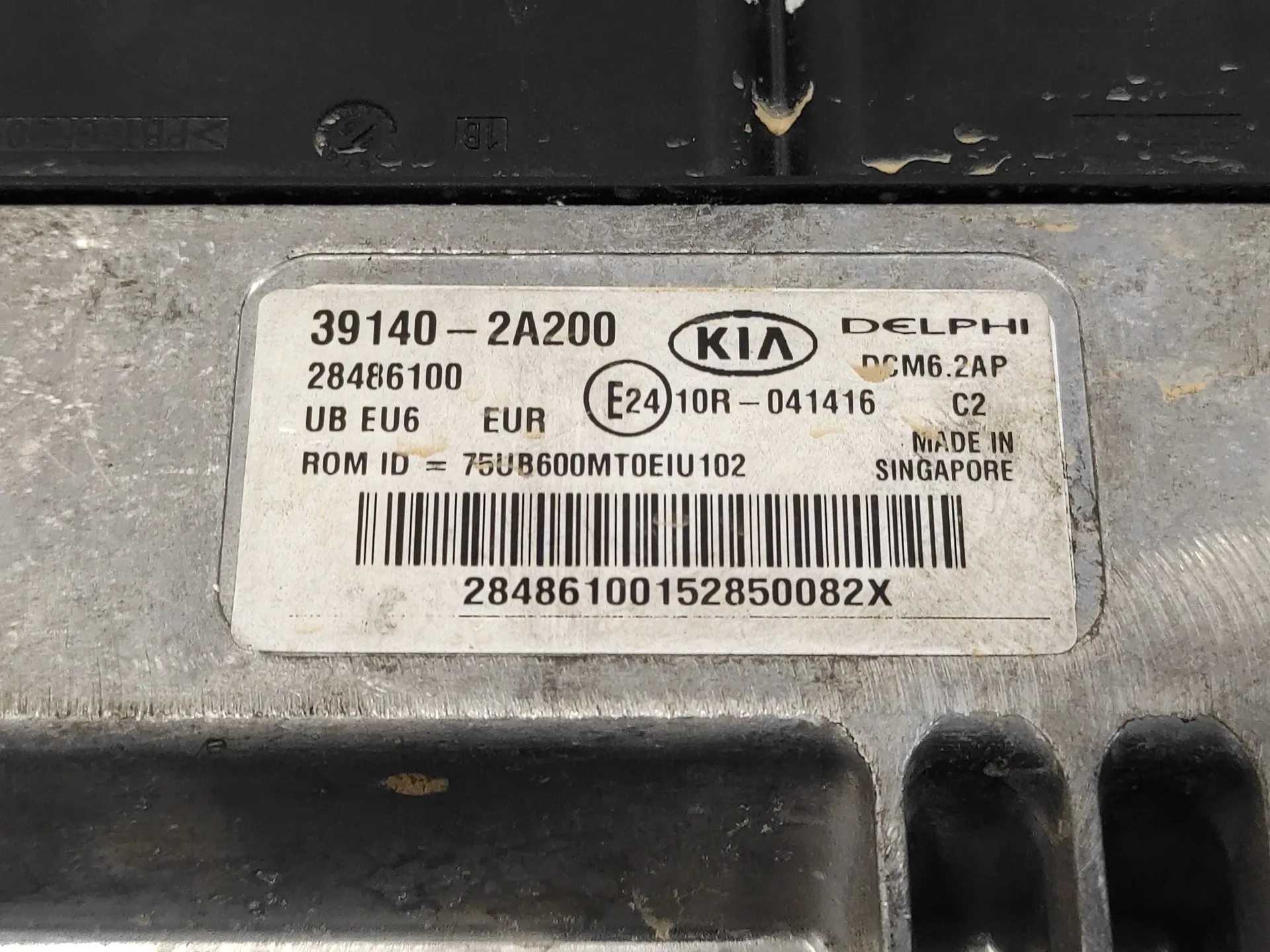 Centralita Motor Uce para Kia Rio (Ub/Qb)