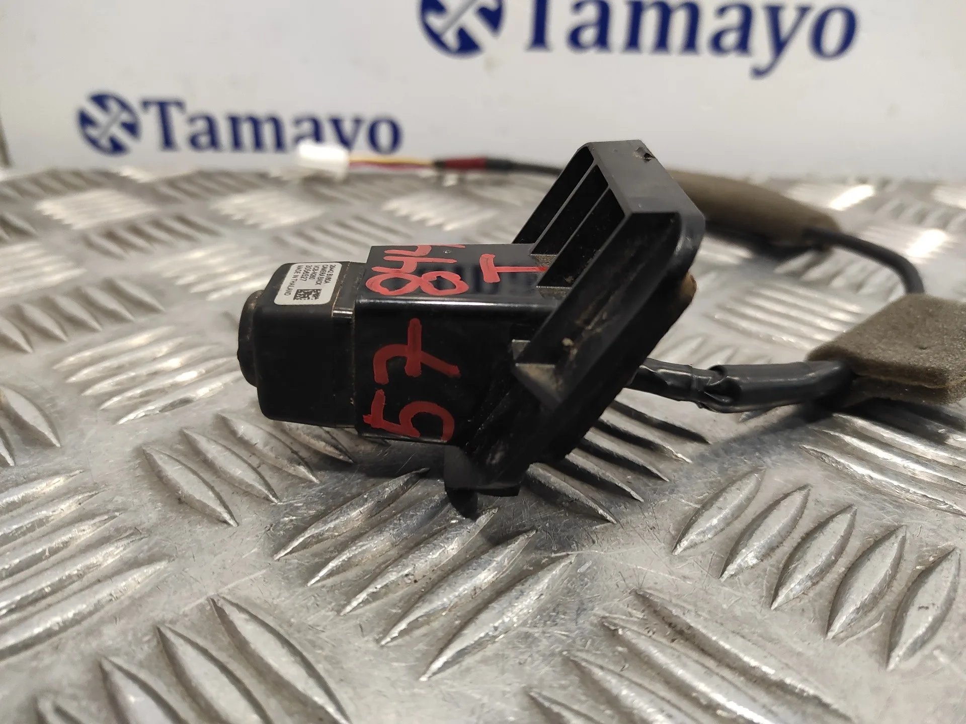 Camara Trasera para Nissan Juke (F15)