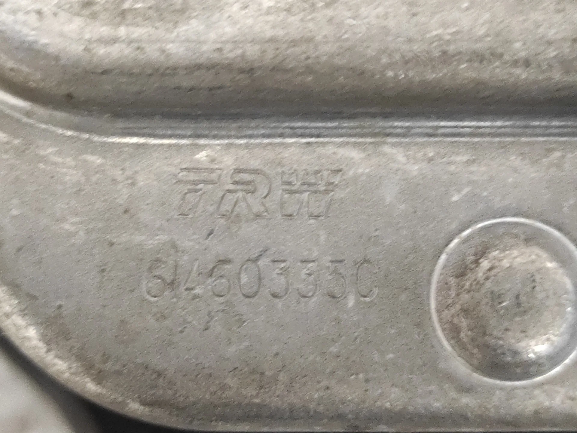 Airbag Delantero Izquierdo para Mercedes-Benz Clase M (W164)