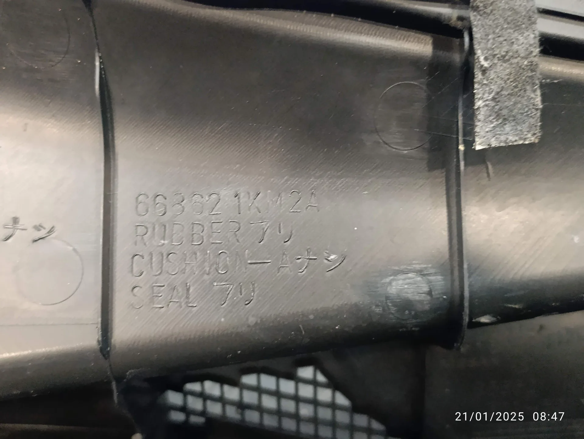 Torpedo para Nissan Juke (F15)