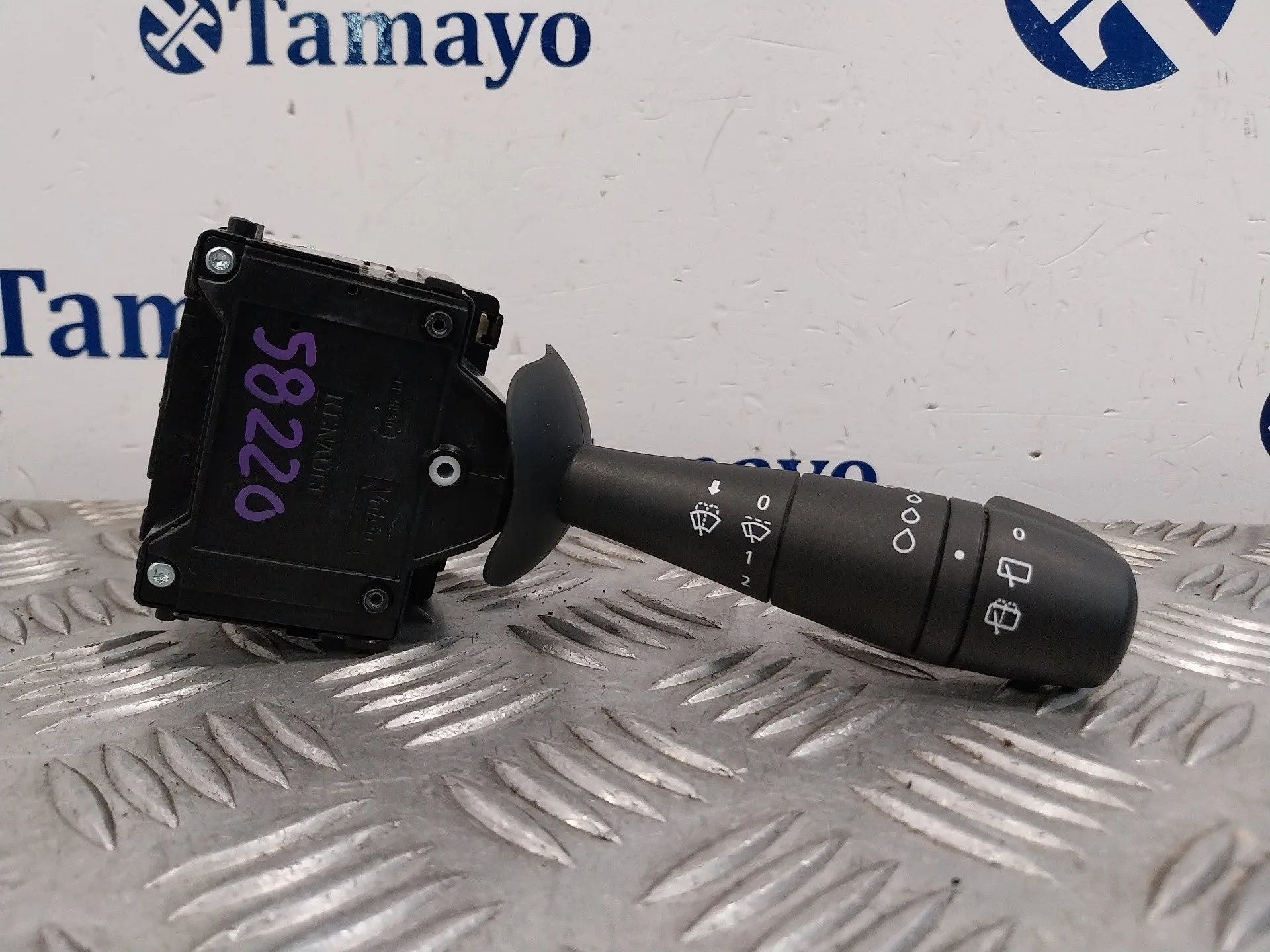 Mando Limpia para Smart Forfour