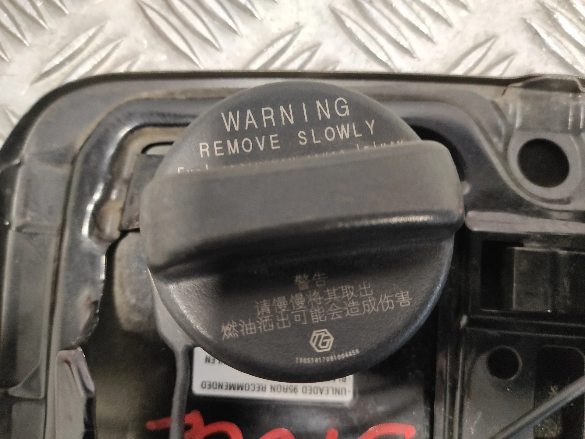 Tapa Exterior Combustible para Subaru Xv