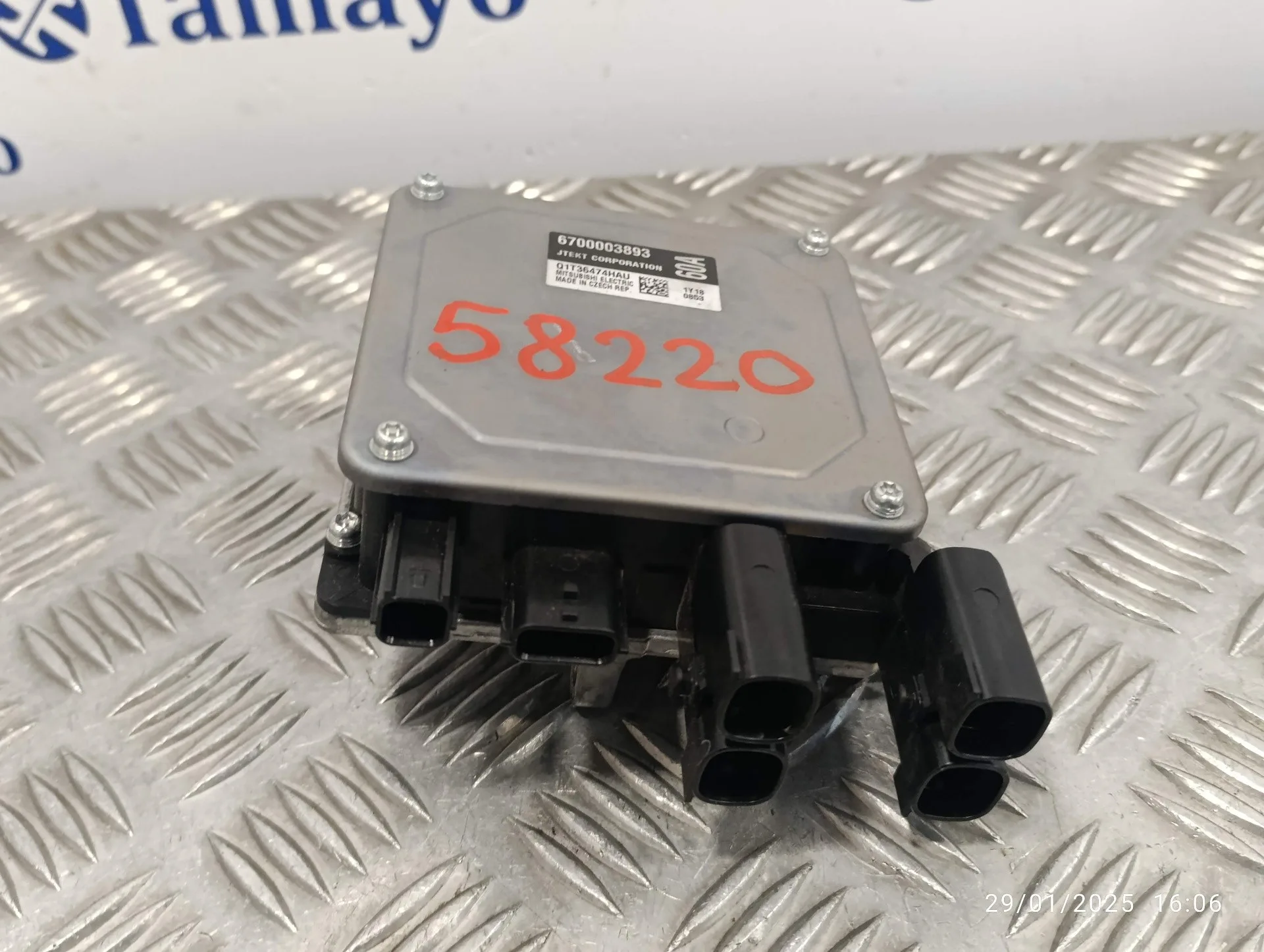 Modulo Electronico para Smart Forfour