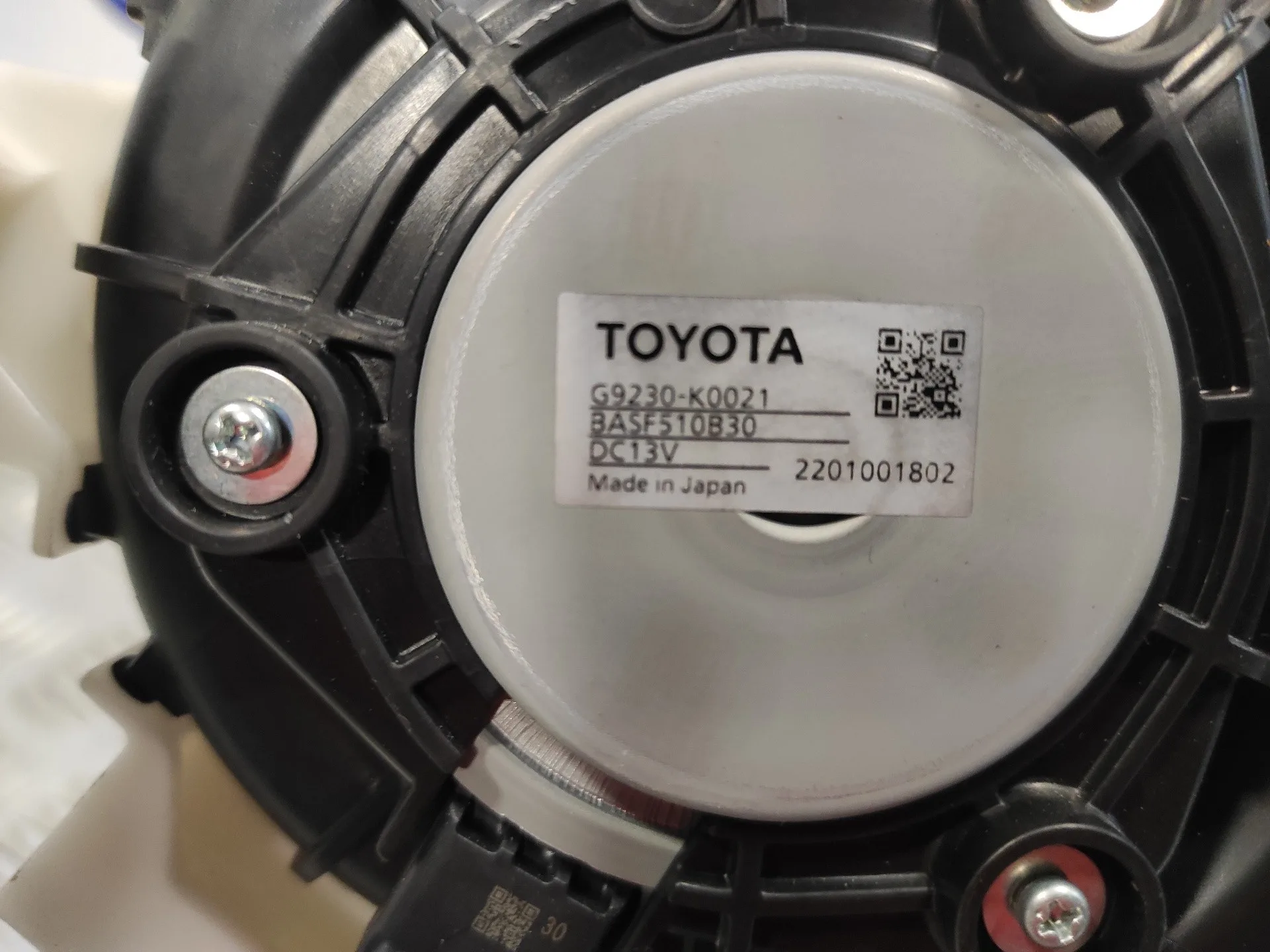 Motor Calefaccion para Toyota Yaris (Xpa1F/Mxph11/Chxnbw)