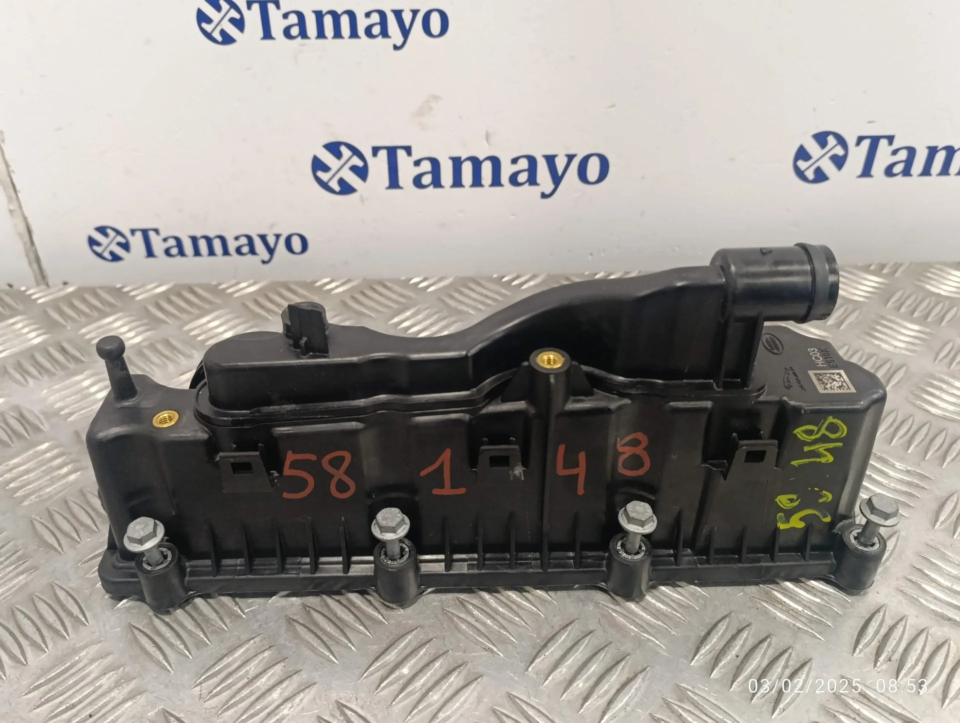 Tapa Balancines para Land Rover Discovery Sport