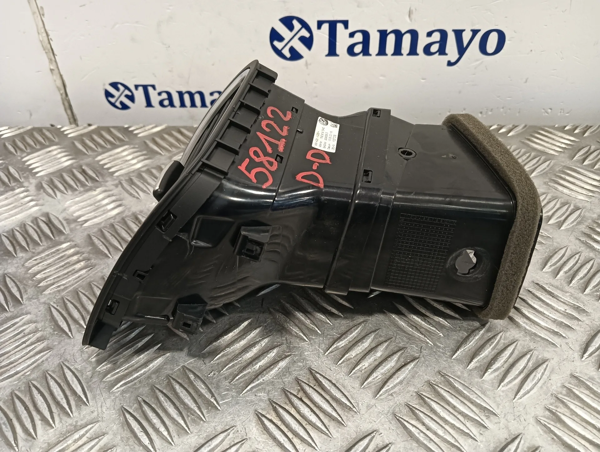 Rejilla Aireadora para Seat Alhambra (7N)