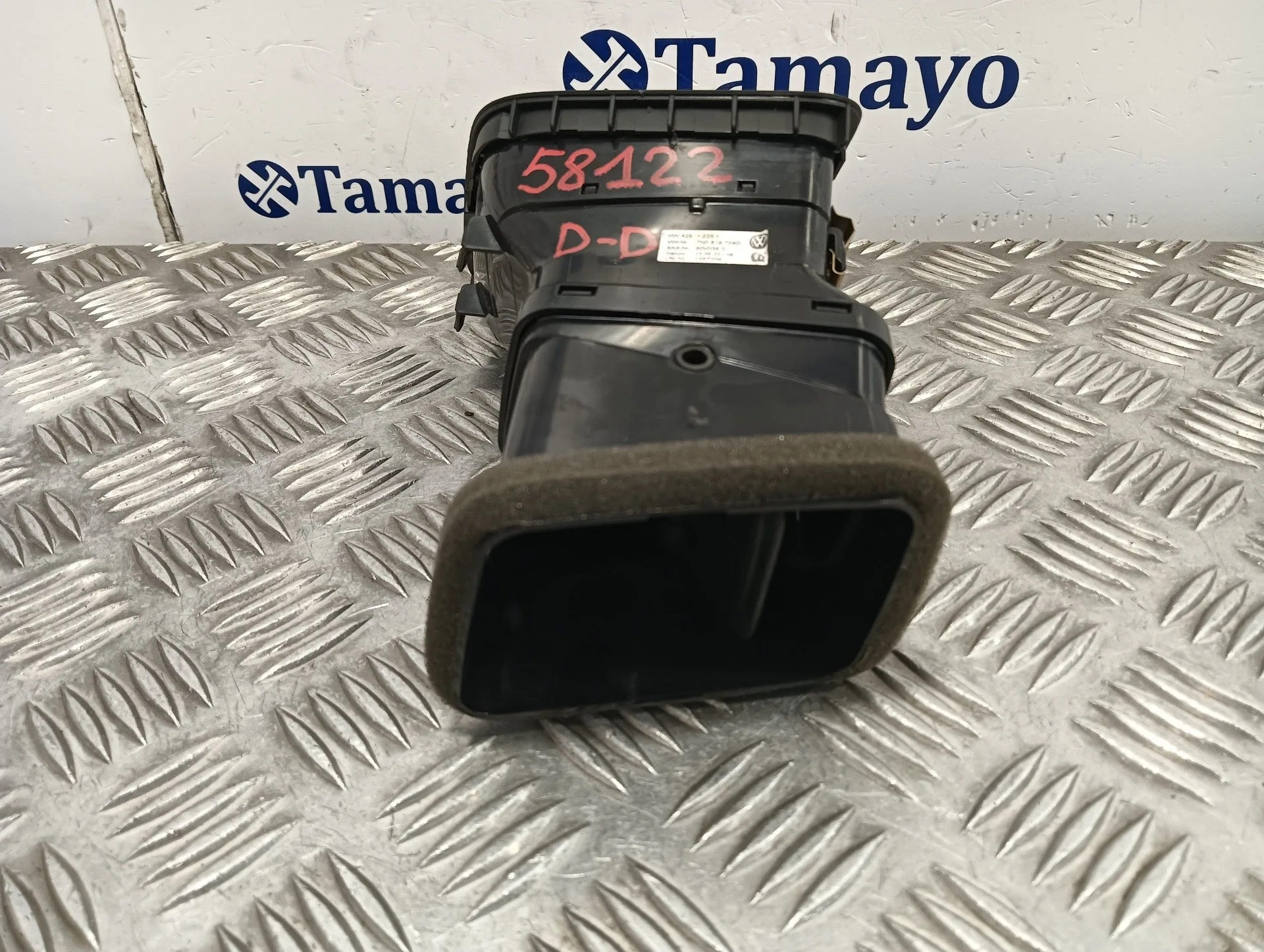 Rejilla Aireadora para Seat Alhambra (7N)