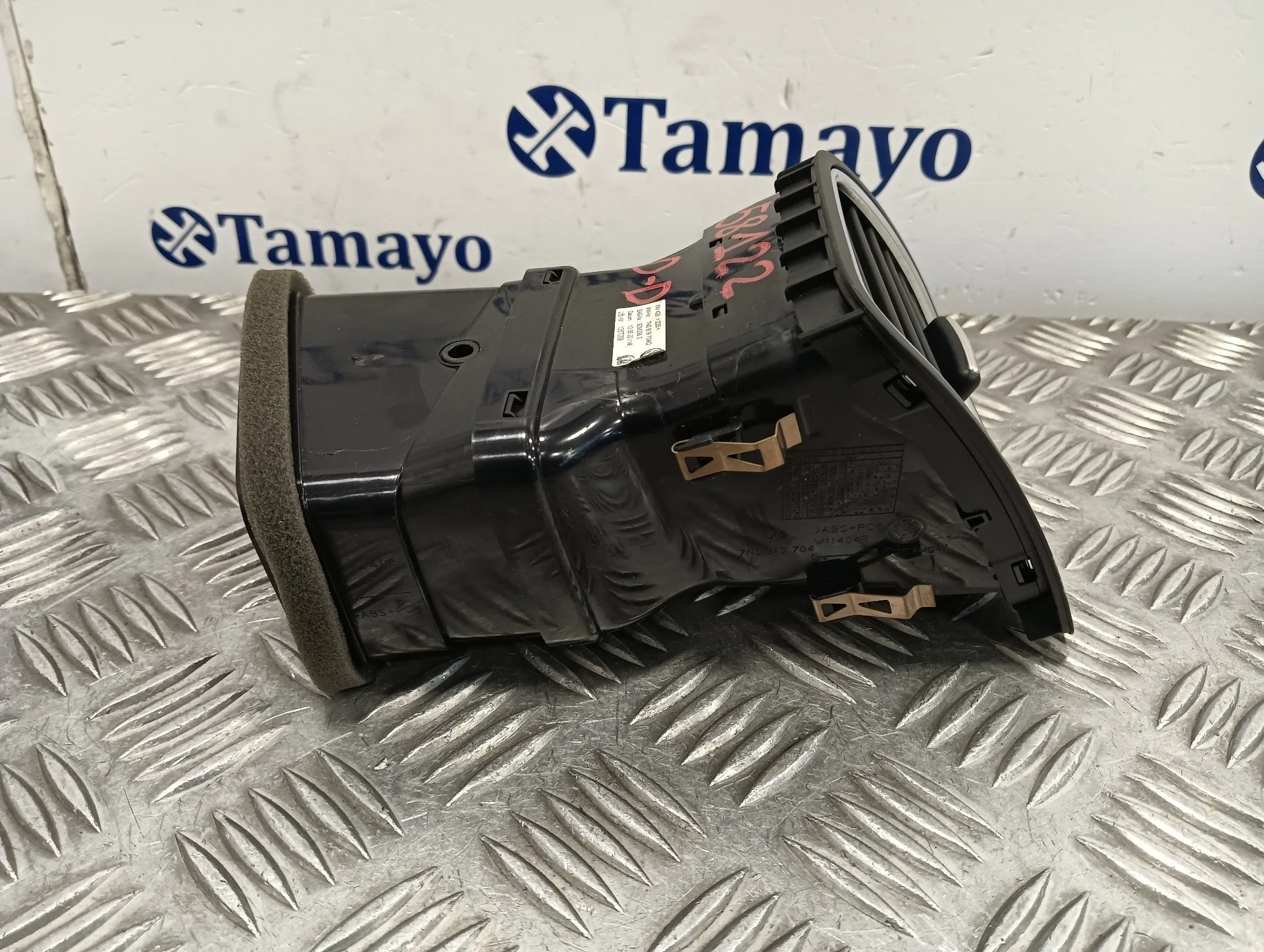 Rejilla Aireadora para Seat Alhambra (7N)