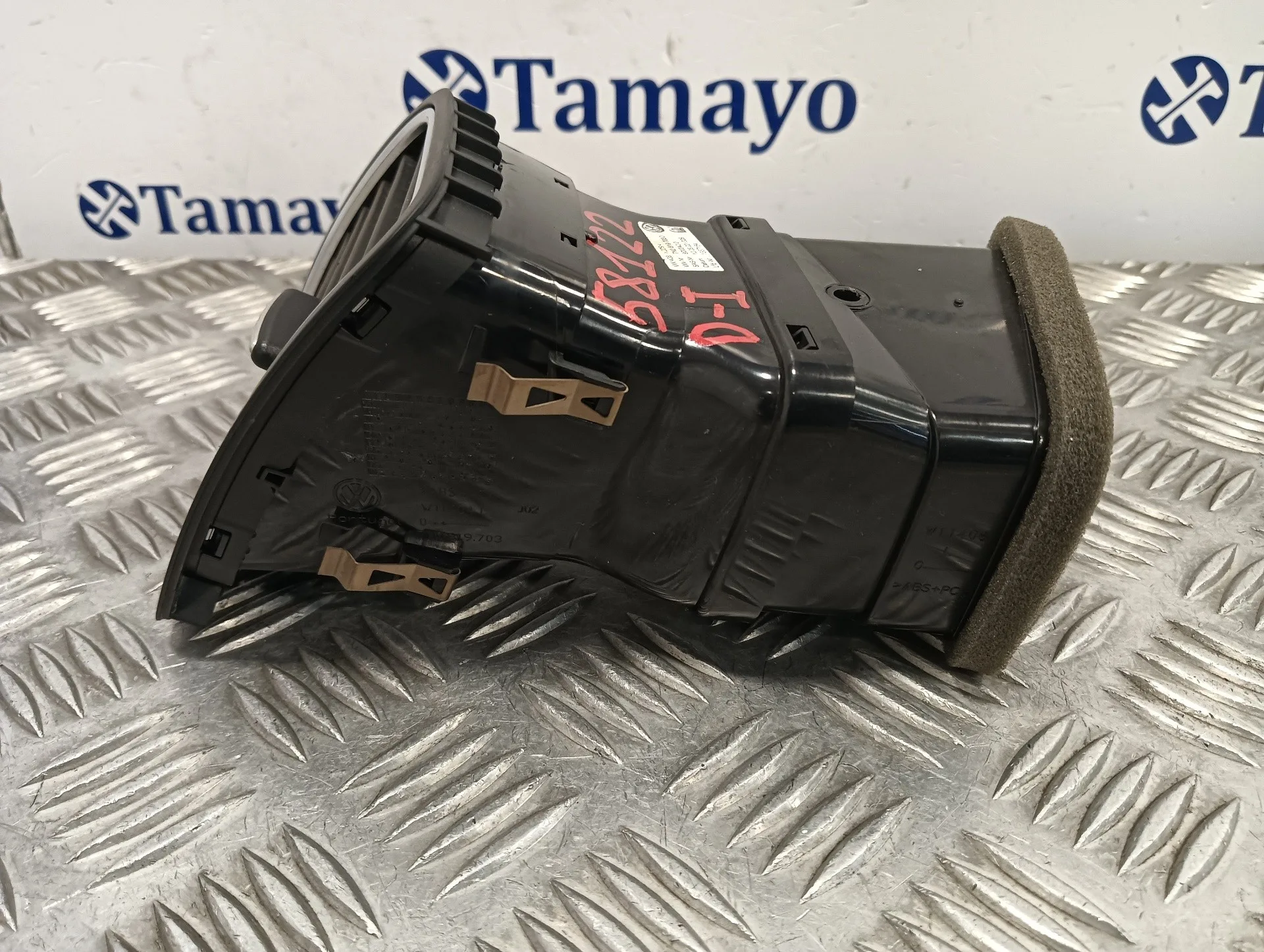 Rejilla Aireadora para Seat Alhambra (7N)