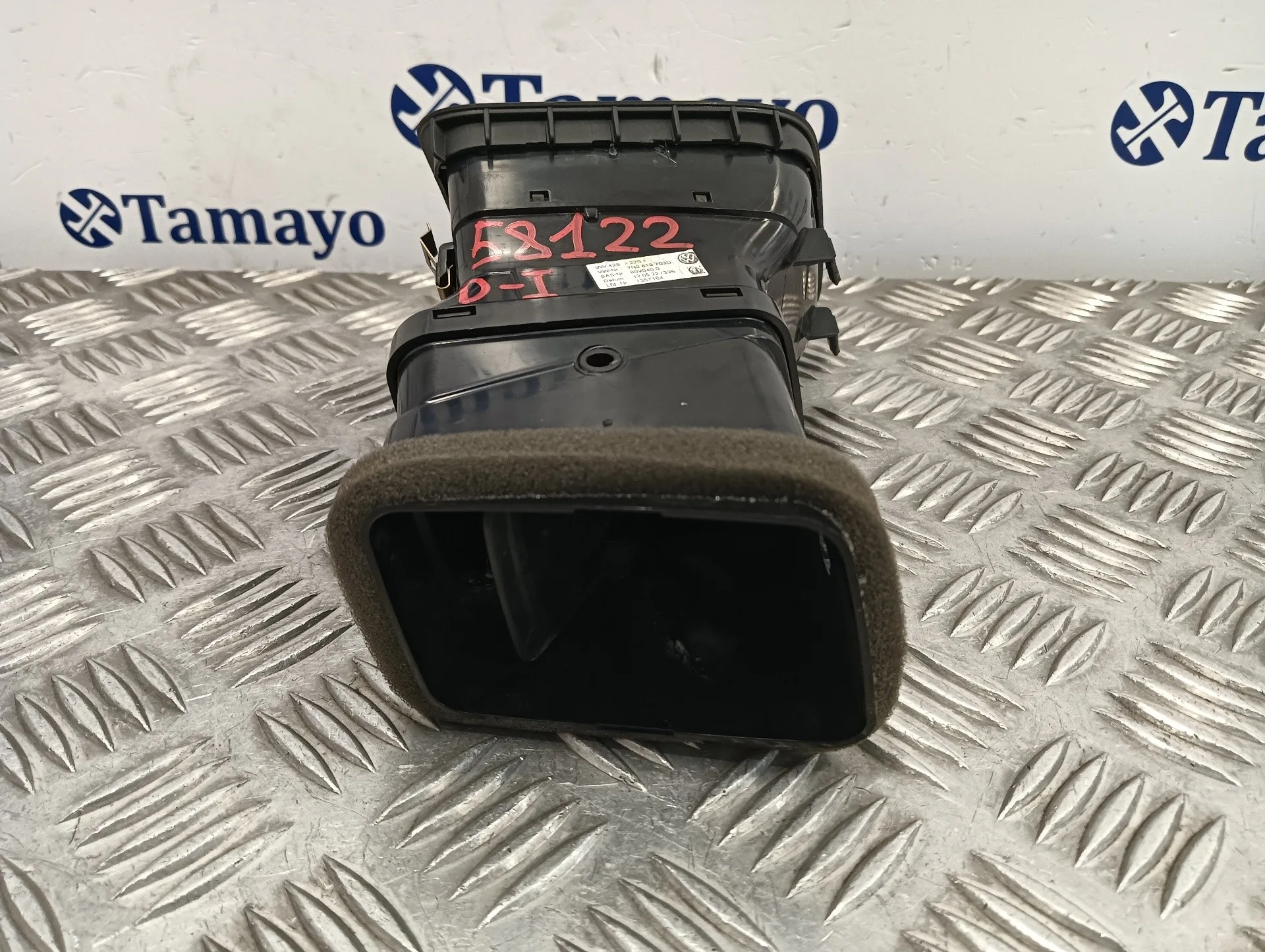 Rejilla Aireadora para Seat Alhambra (7N)