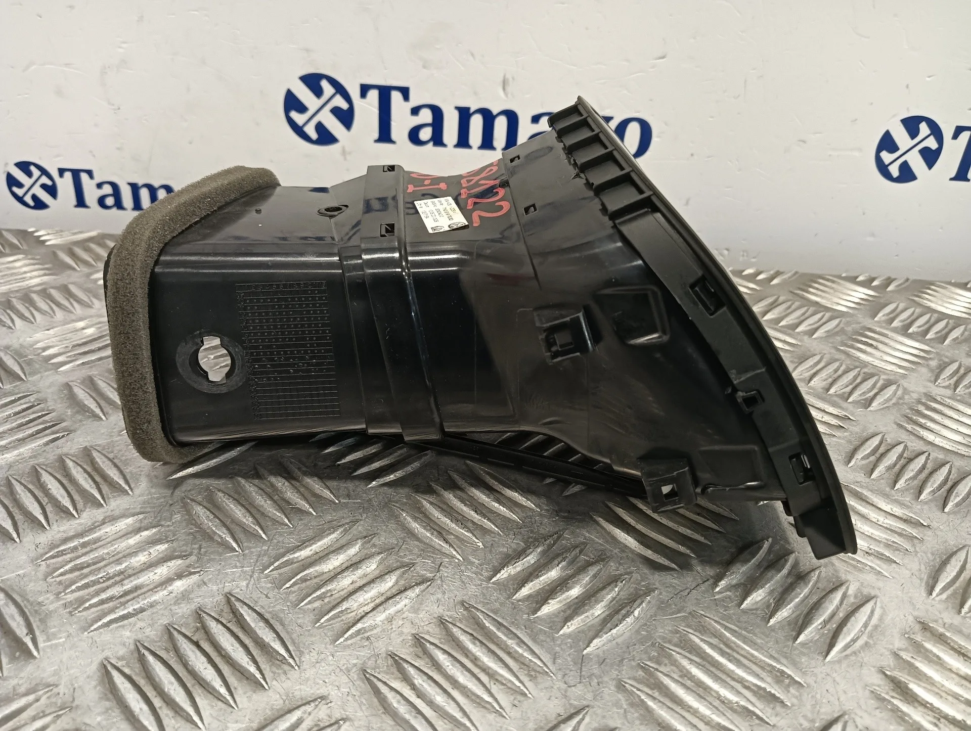 Rejilla Aireadora para Seat Alhambra (7N)