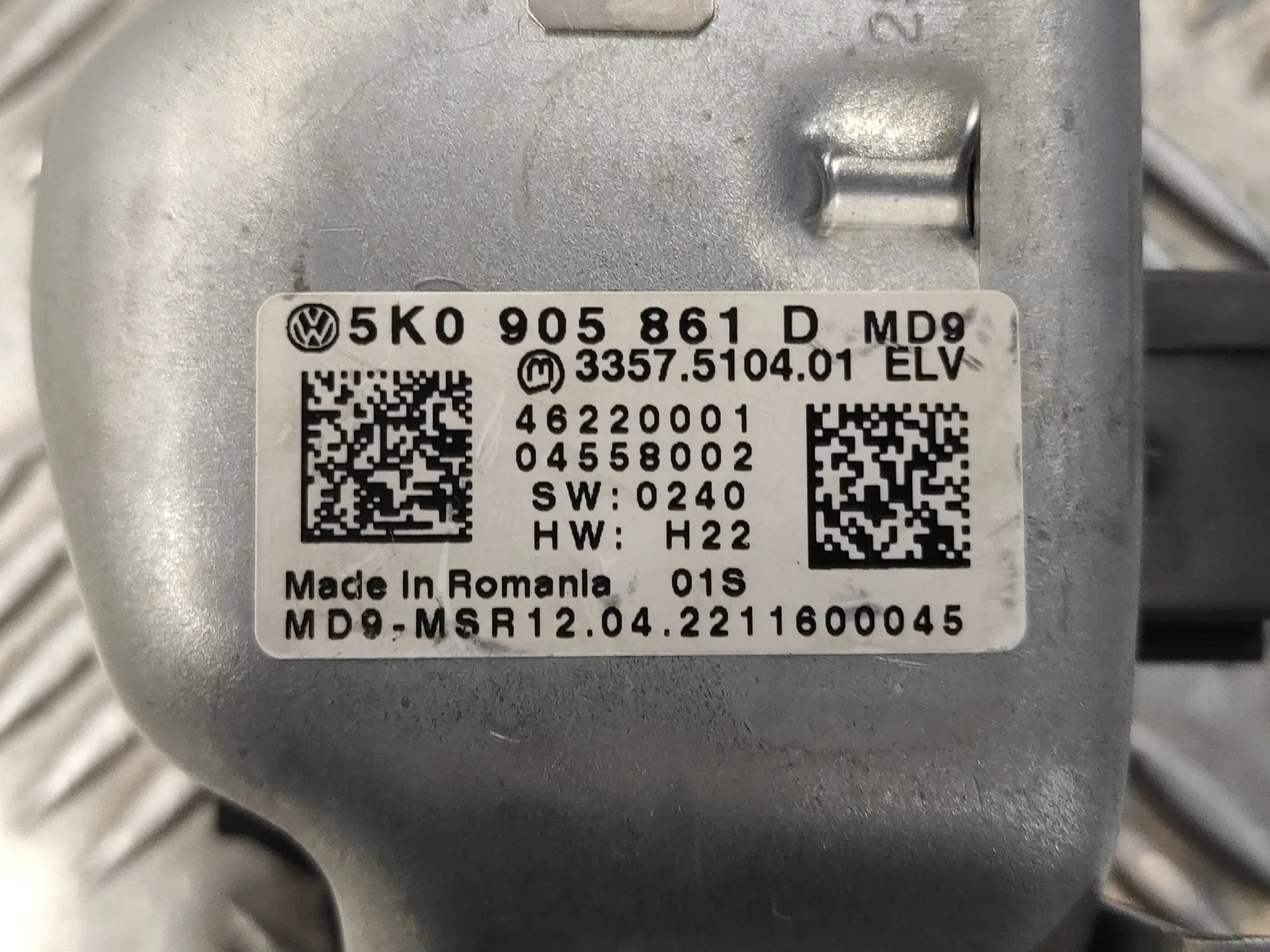 Antirrobo para Seat Alhambra (7N)