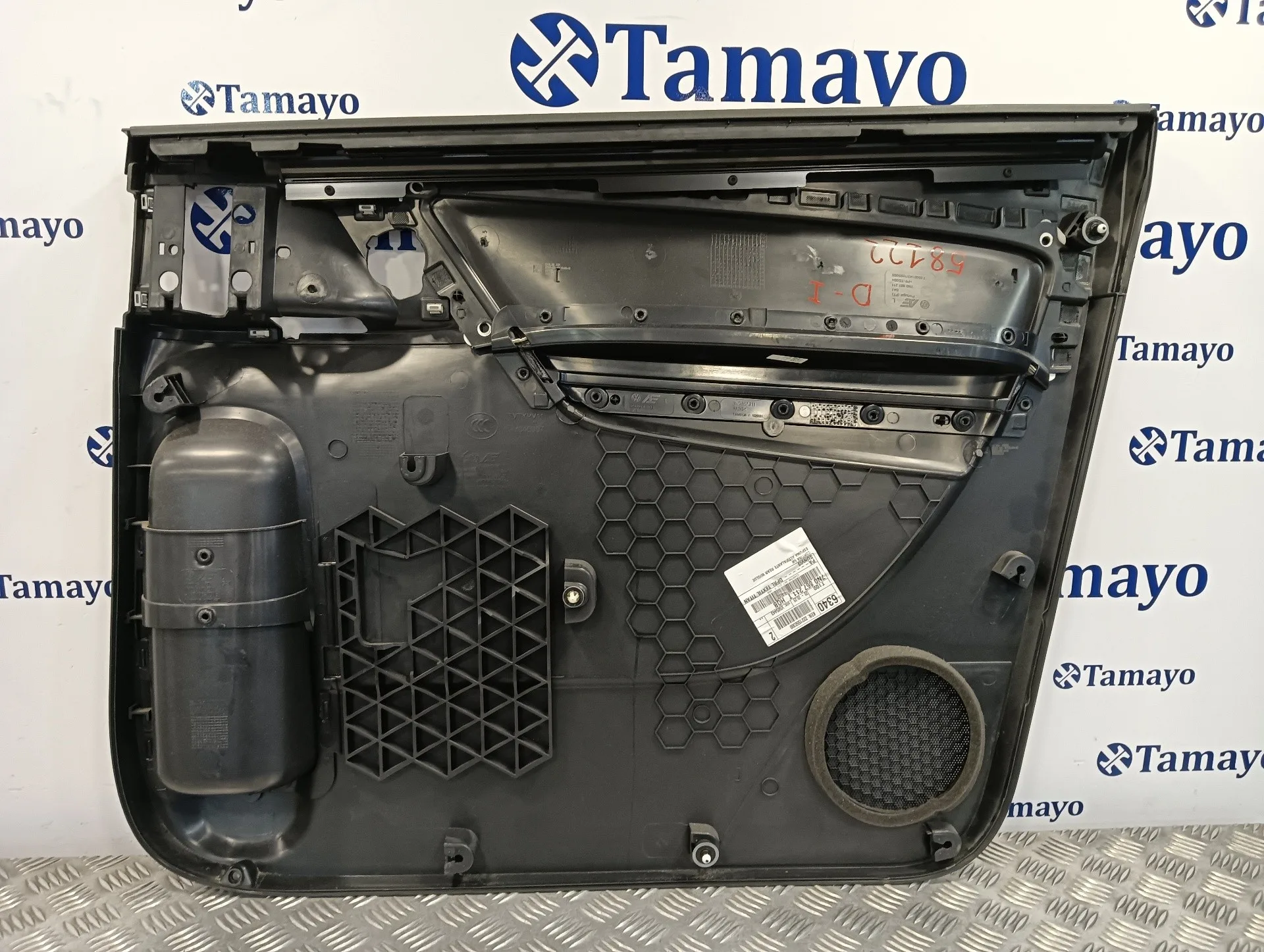 Guarnecido Puerta Delantera Izquierda para Seat Alhambra (7N)