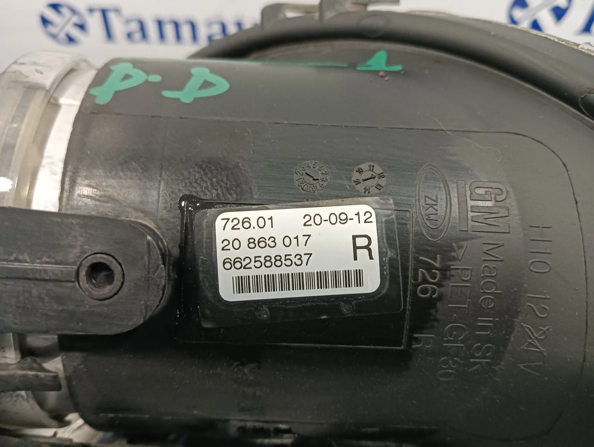 Faro Antiniebla Derecho para Opel Zafira Tourer C Van (P12)