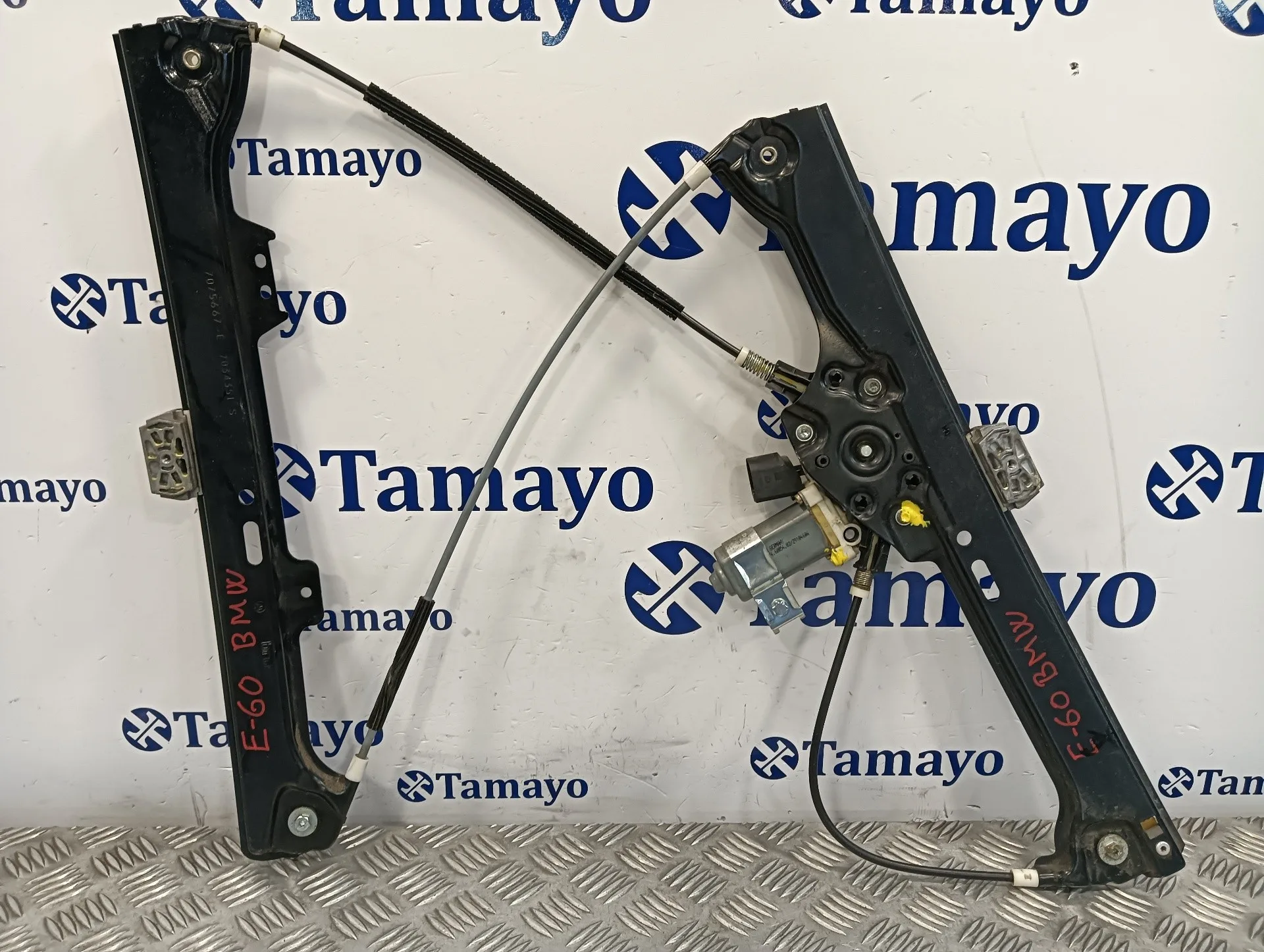 Elevalunas Delantero Izquierdo para Bmw Serie 5 Berlina (E60)