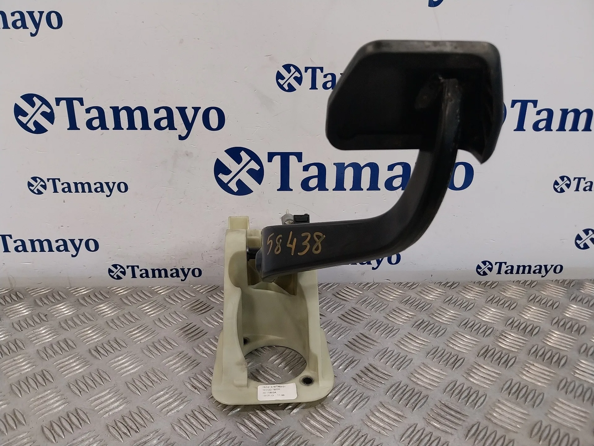 Pedal Freno para Bmw X3 (F25)