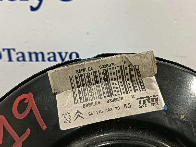 Servofreno para Citroën C4 Cactus